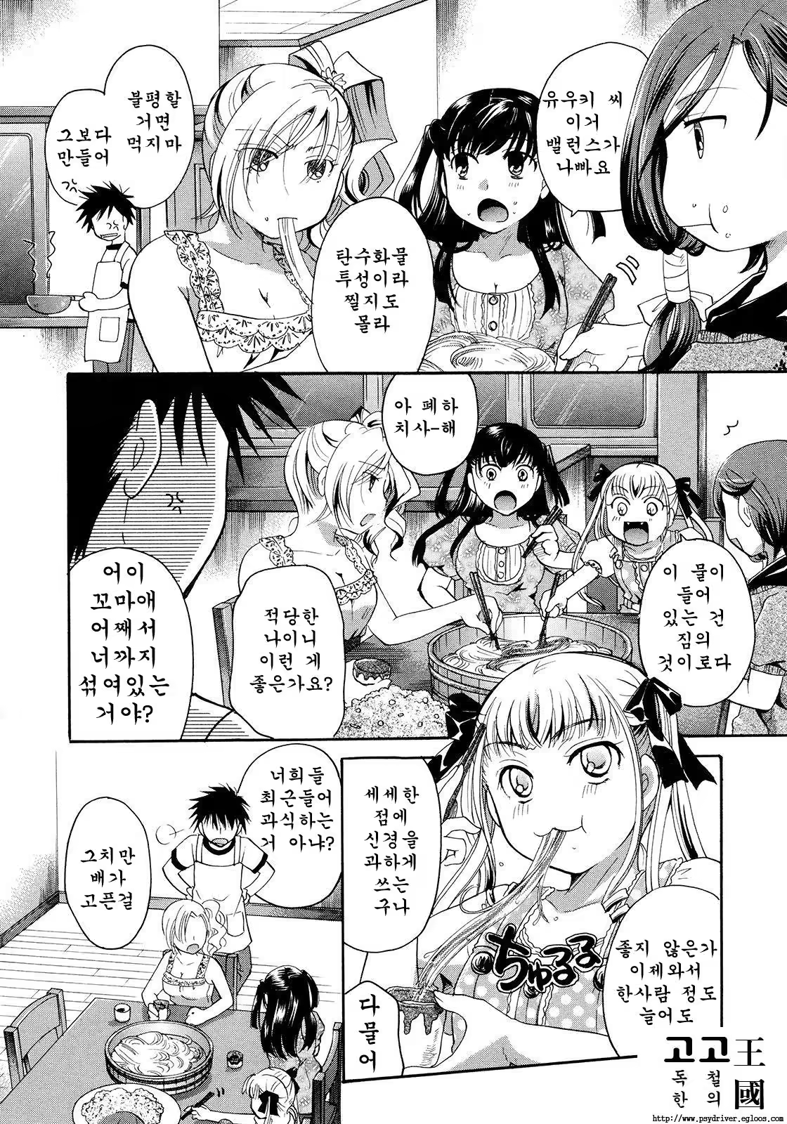 Content 653356 - 79 페이지