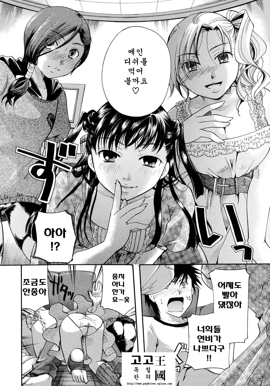 Content 653356 - 81 페이지