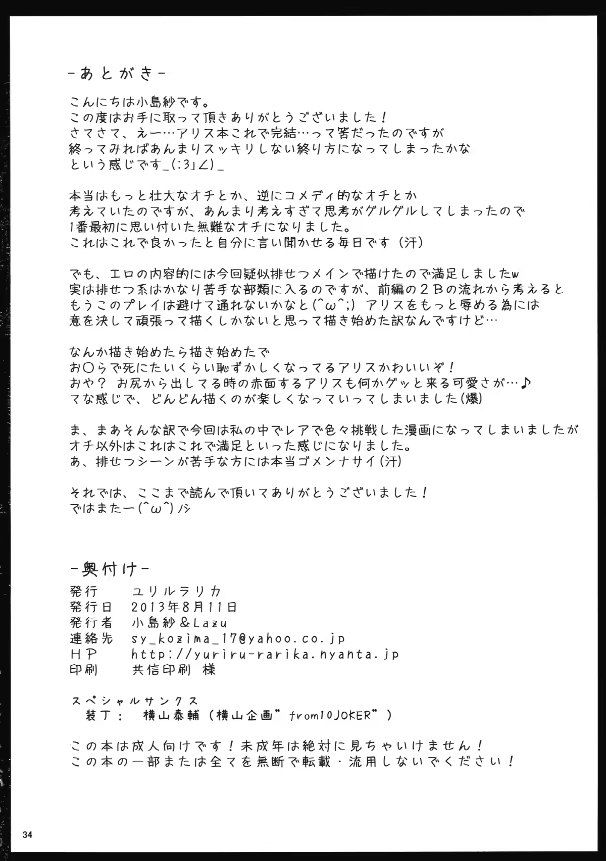 Content 653434 - 33 페이지