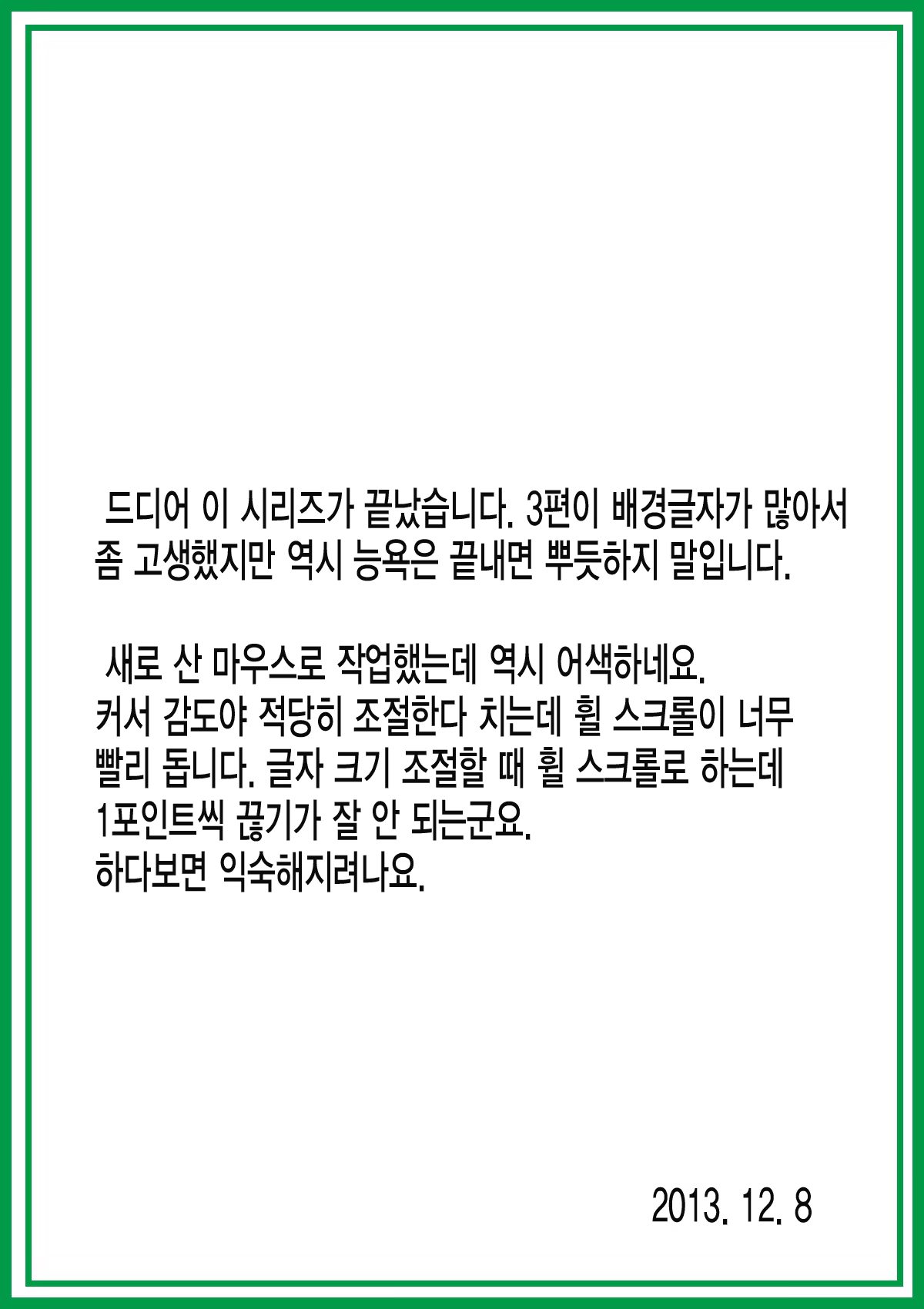 Content 653434 - 34 페이지