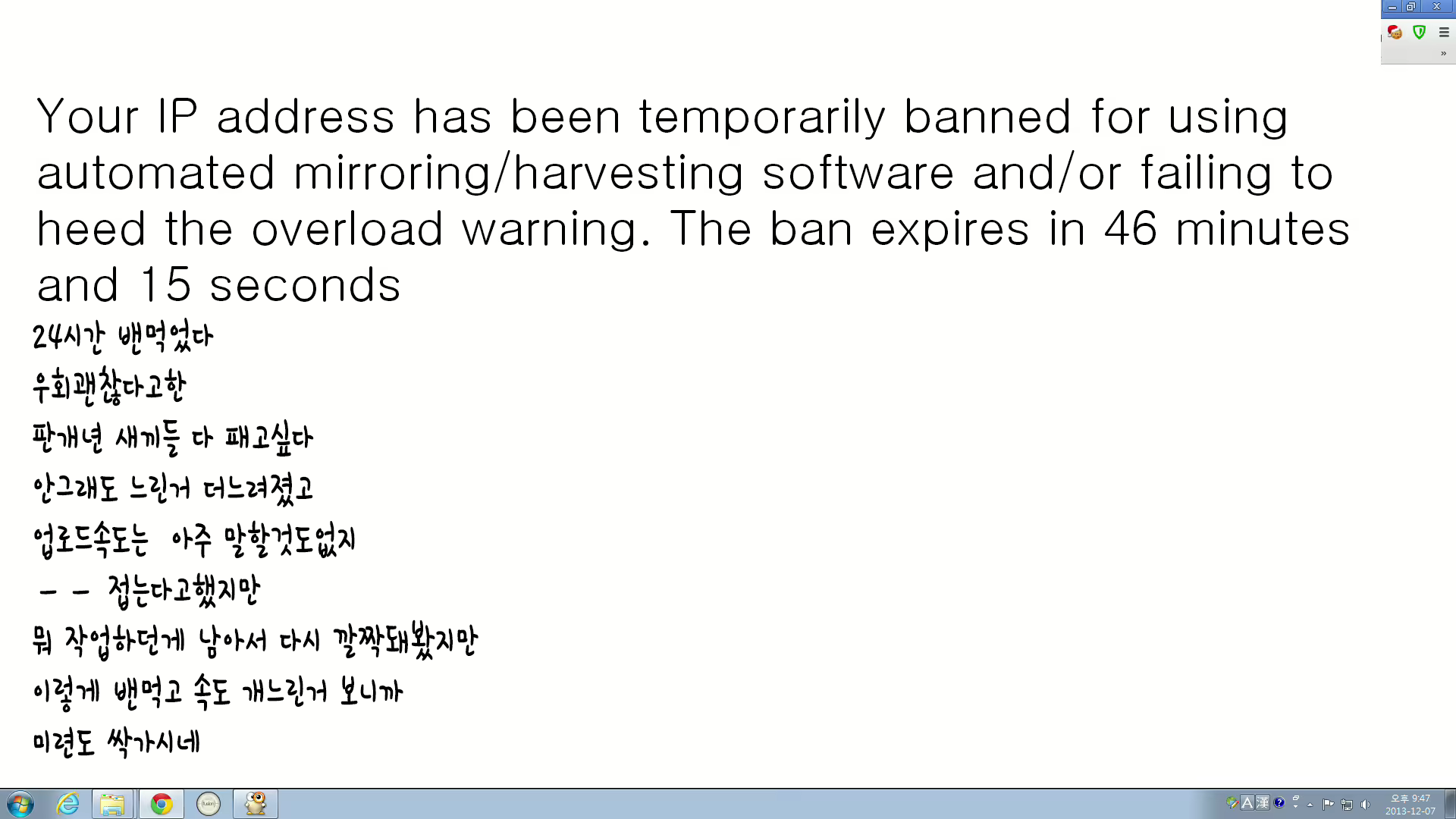 Content 653513 - 23 페이지