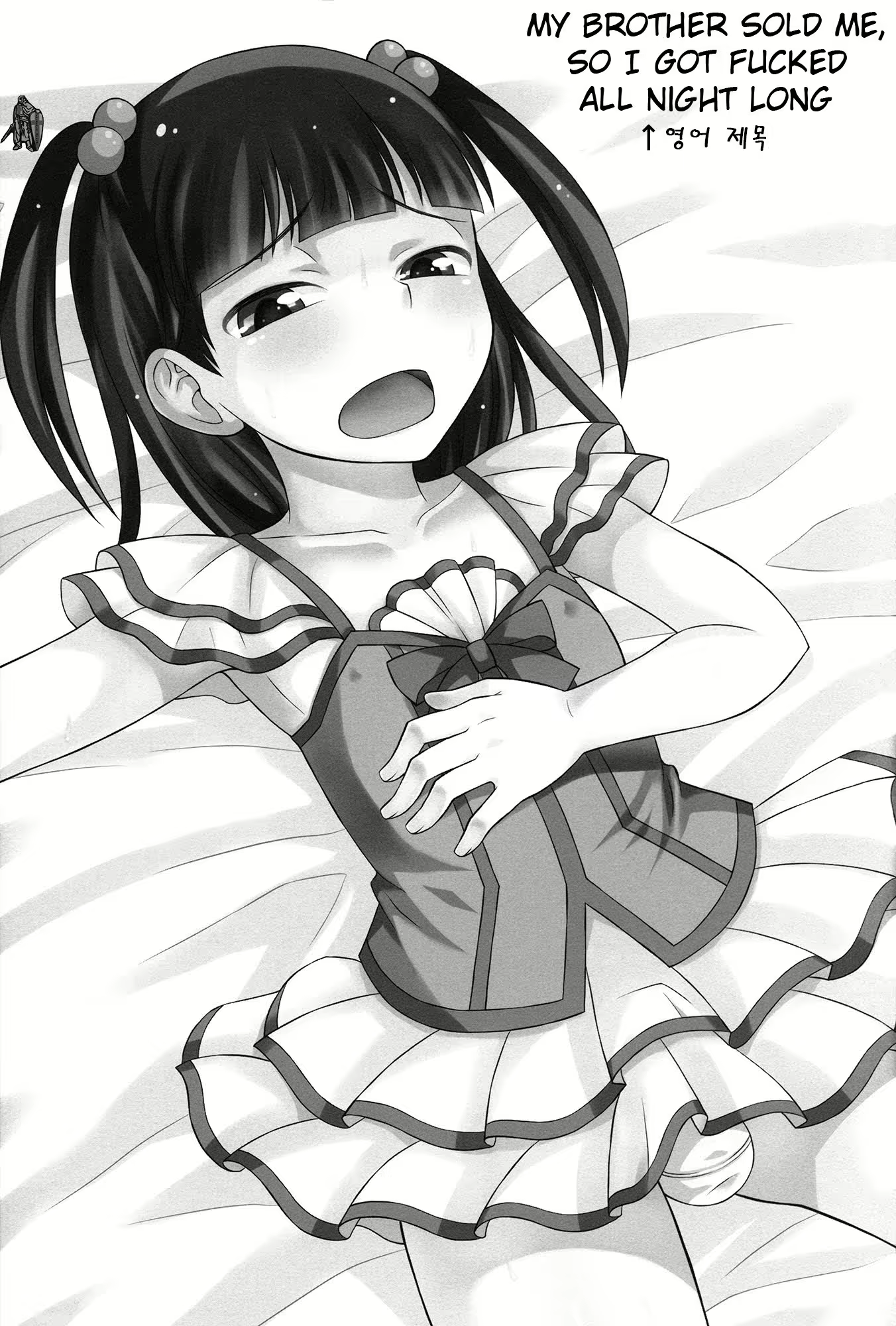 Content 653683 - 3 페이지