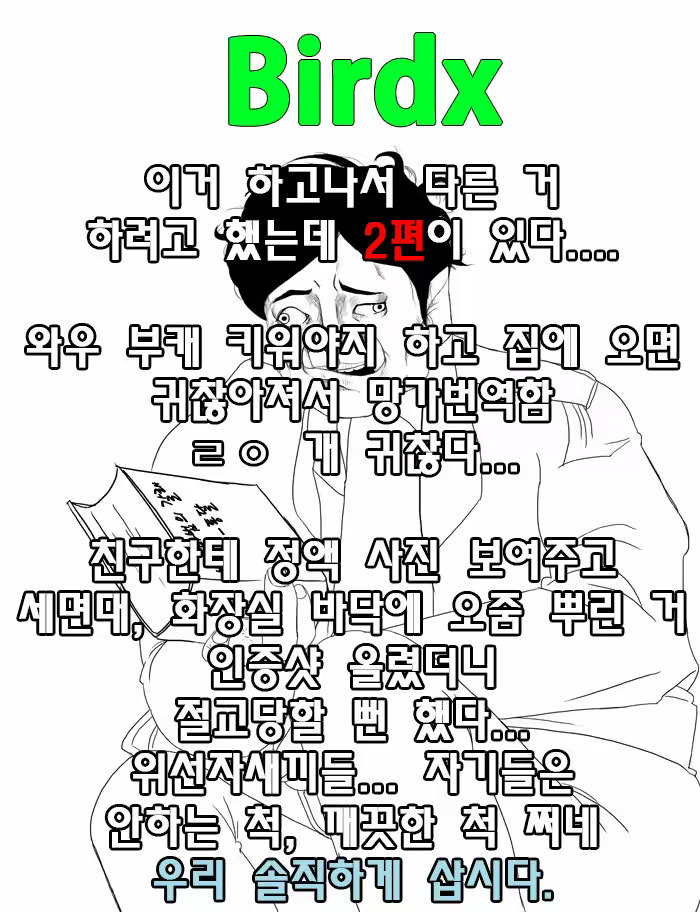Content 653683 - 33 페이지