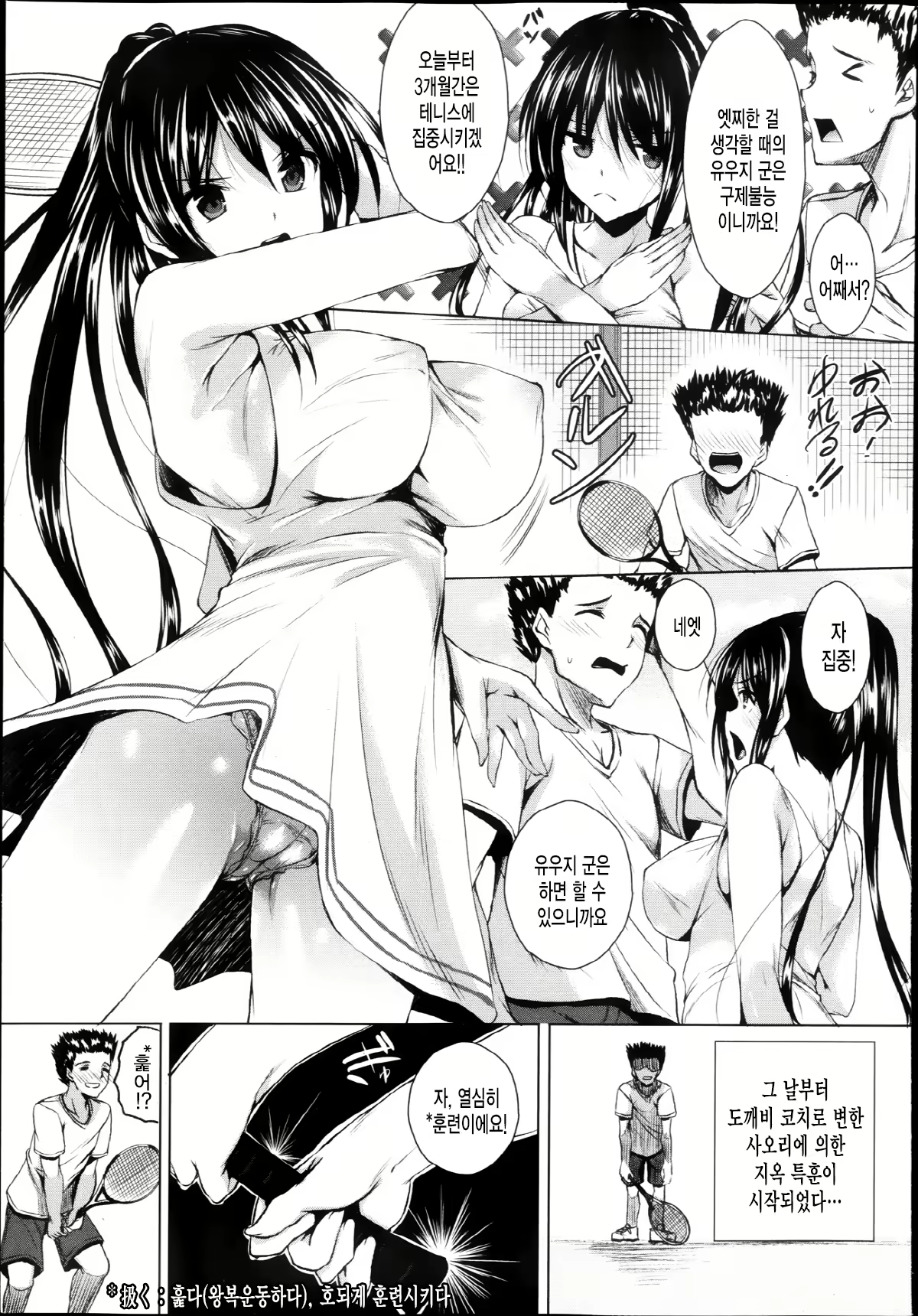 Content 653779 - 4 페이지