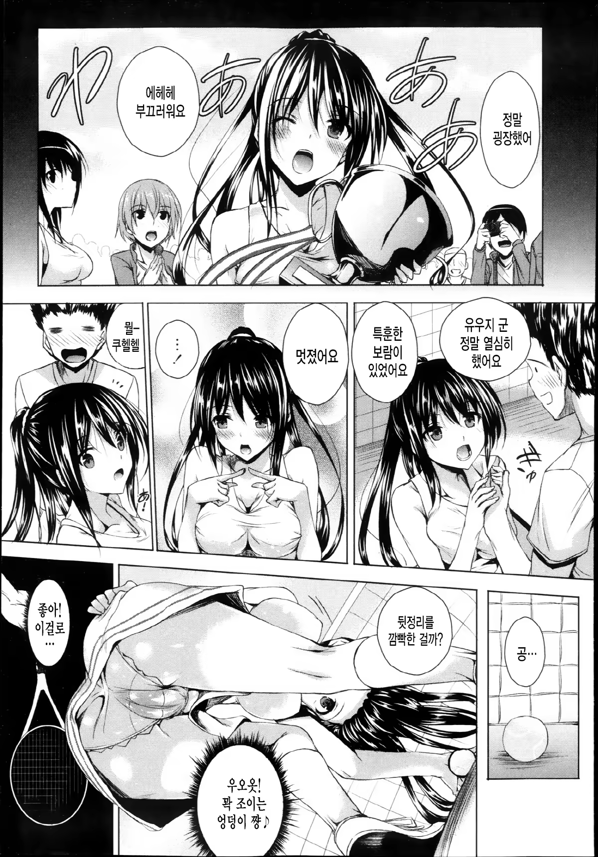 Content 653779 - 6 페이지