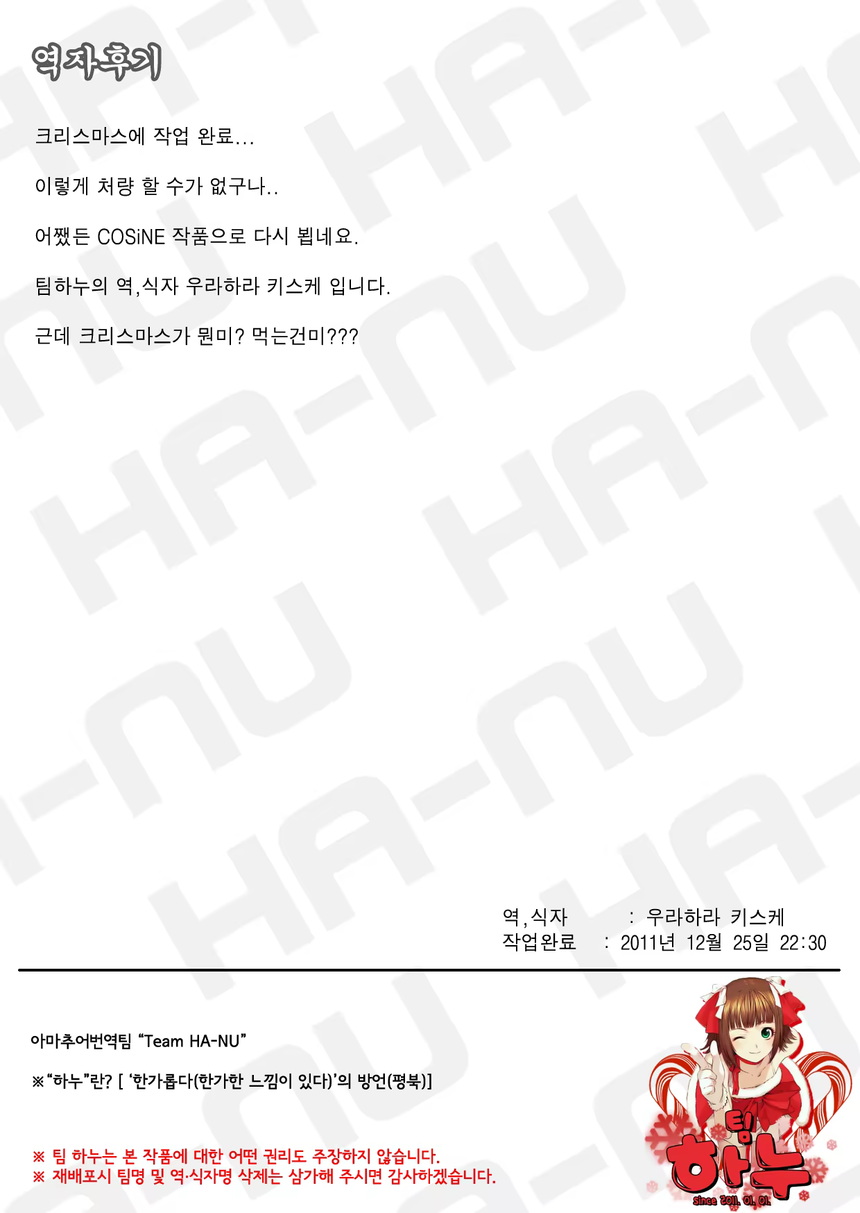 Content 653973 - 35 페이지