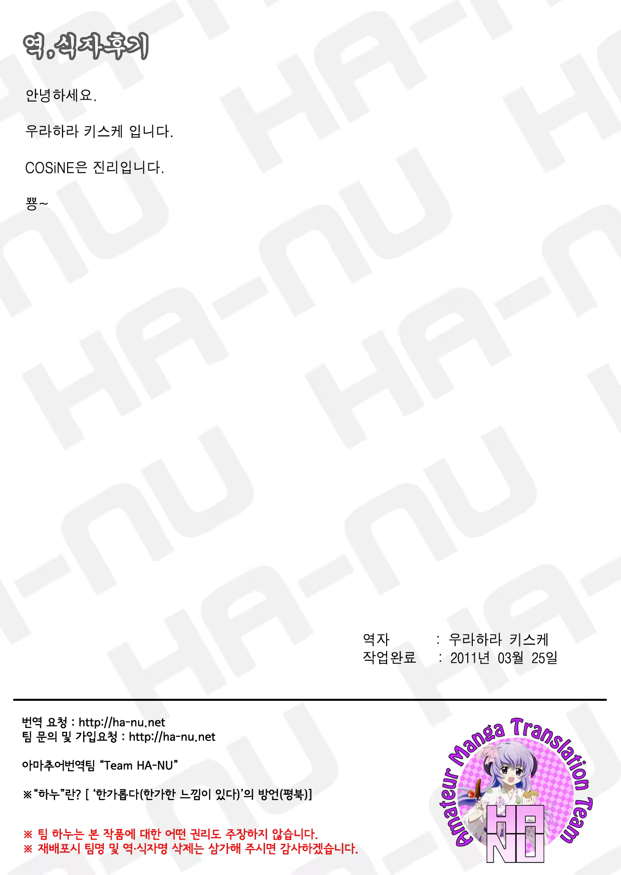 Content 653975 - 24 페이지