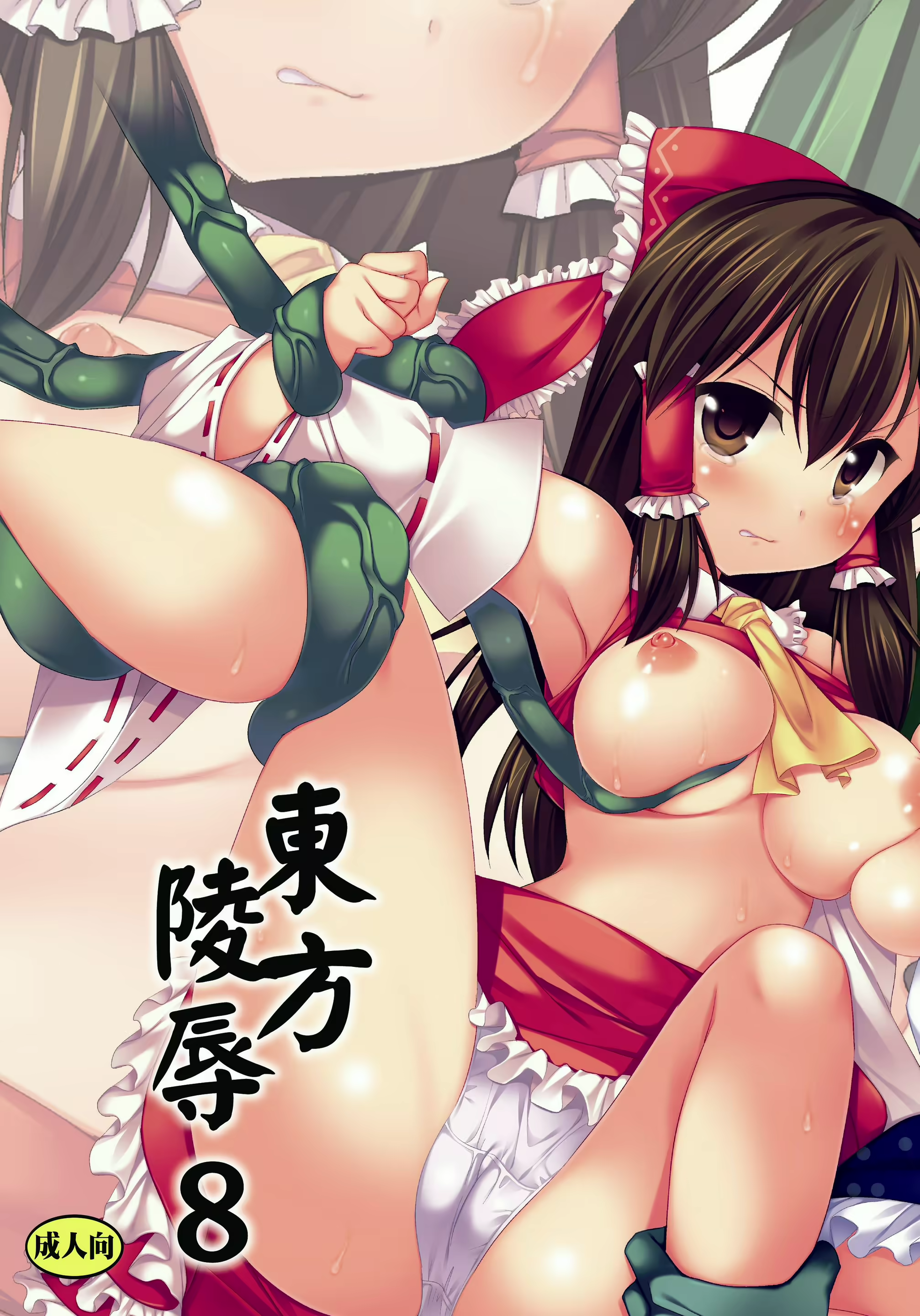 Content 654074 - 22 페이지