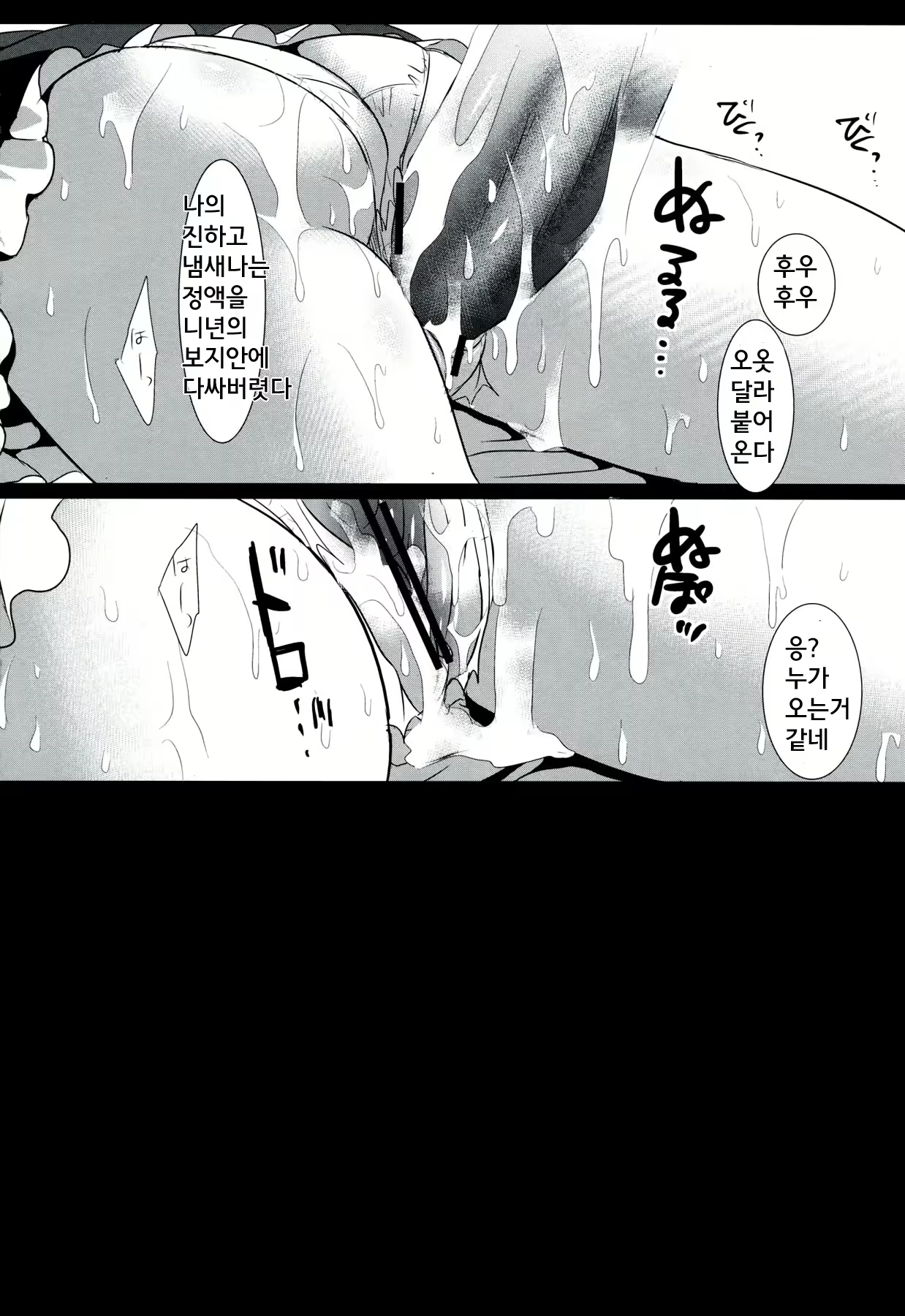 Content 654078 - 16 페이지