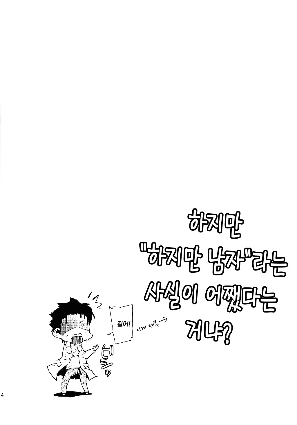 Content 654137 - 3 페이지