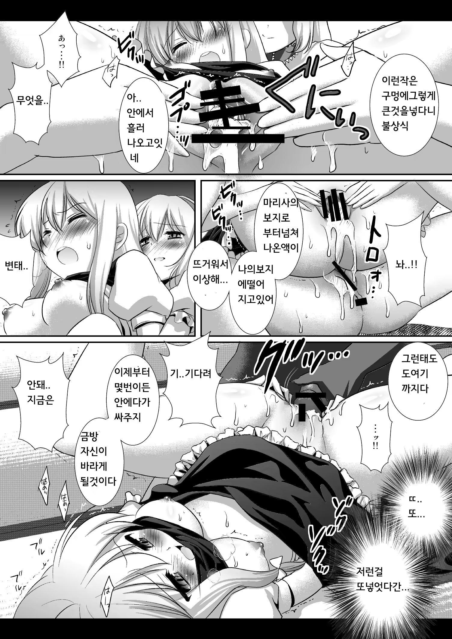 Content 654320 - 14 페이지