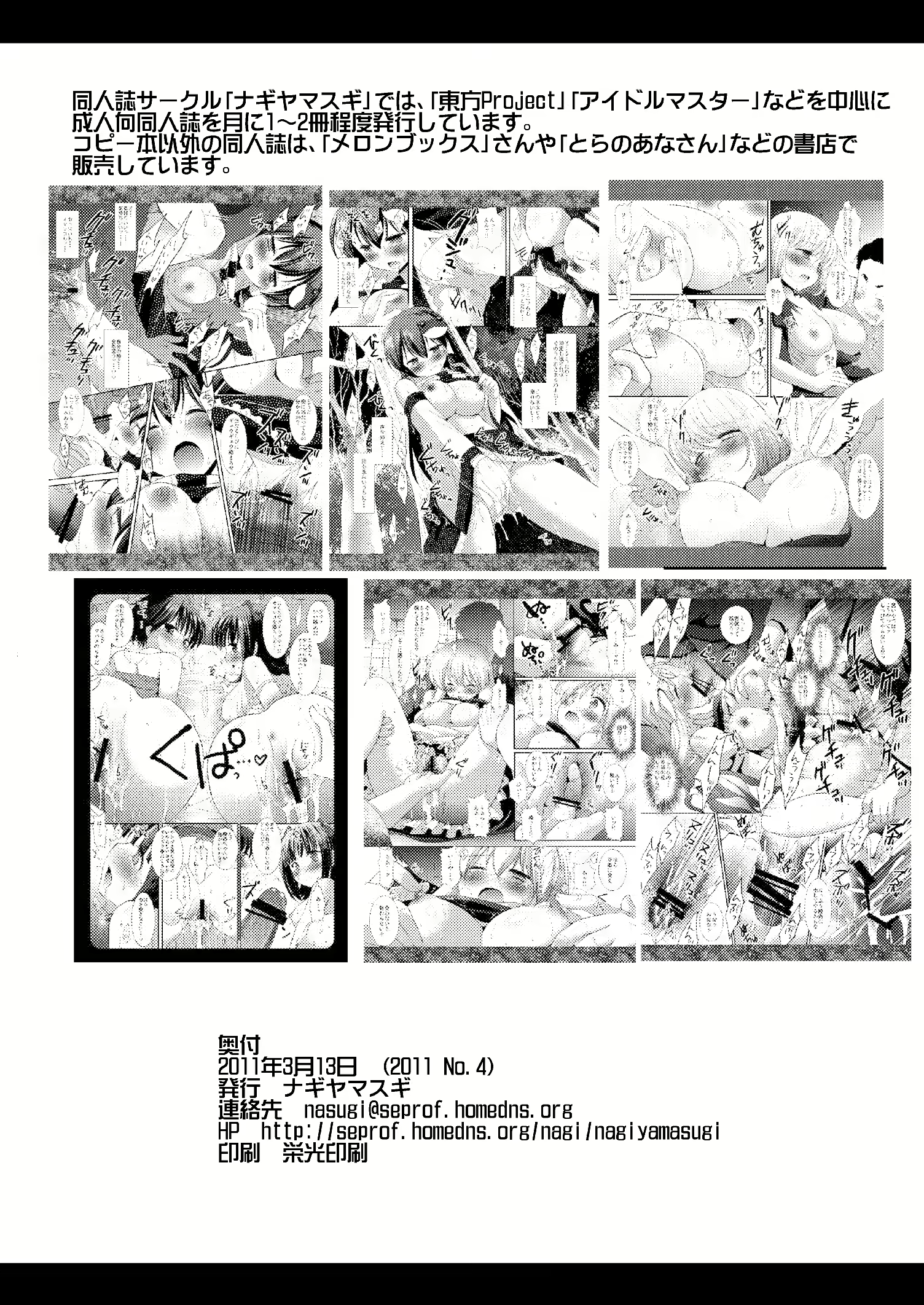 Content 654320 - 17 페이지