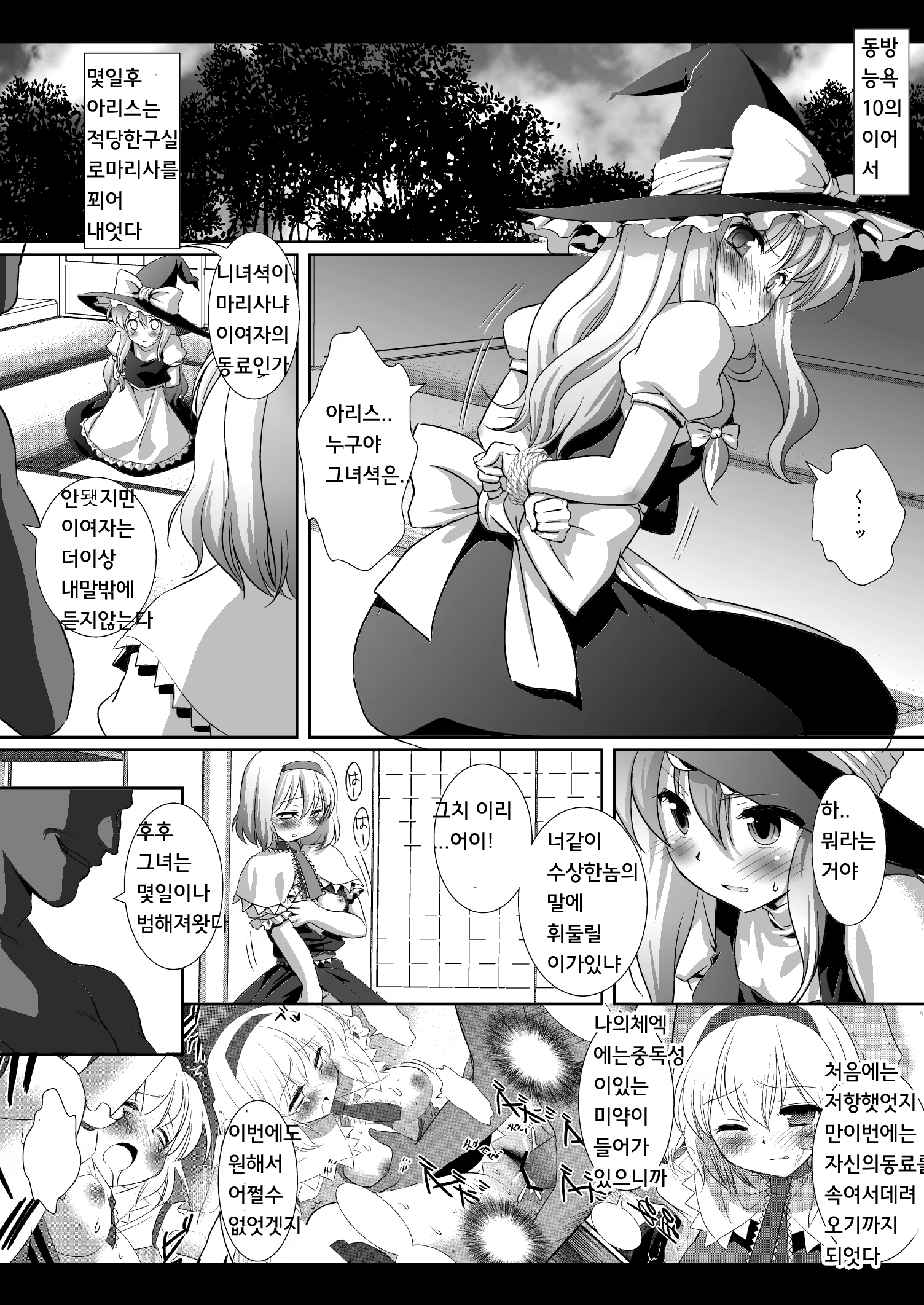 Content 654320 - 3 페이지
