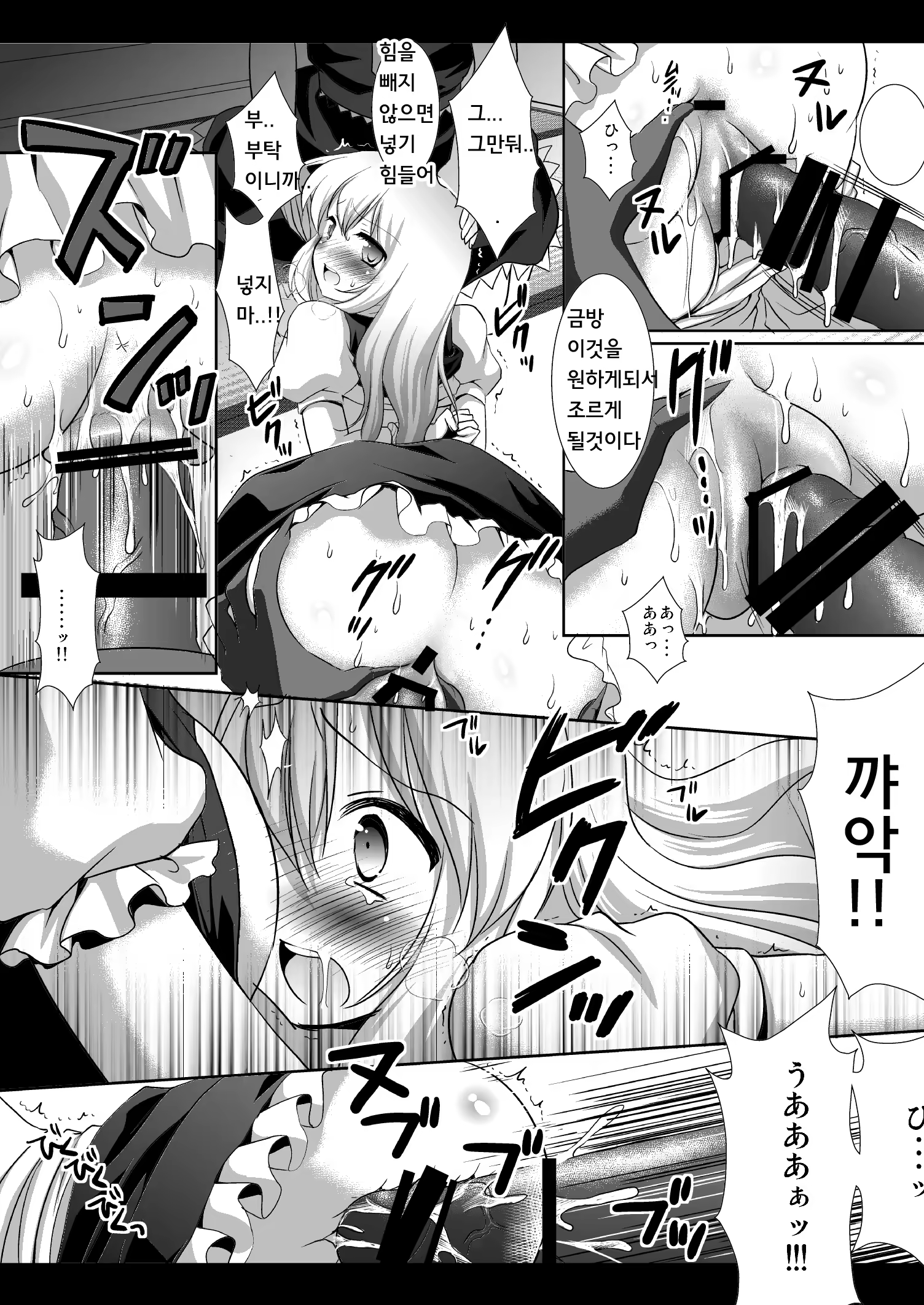 Content 654320 - 9 페이지