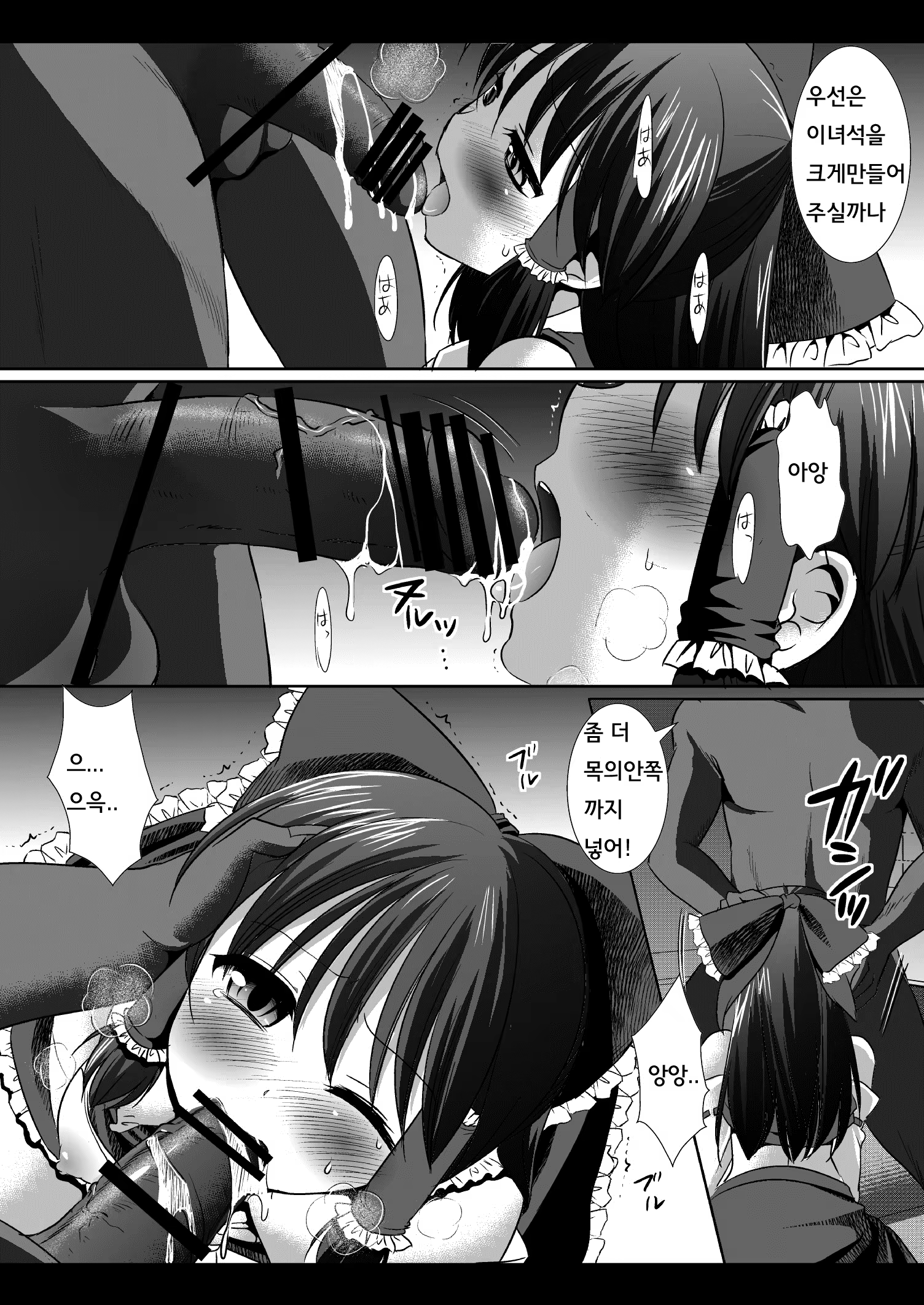 Content 654323 - 3 페이지
