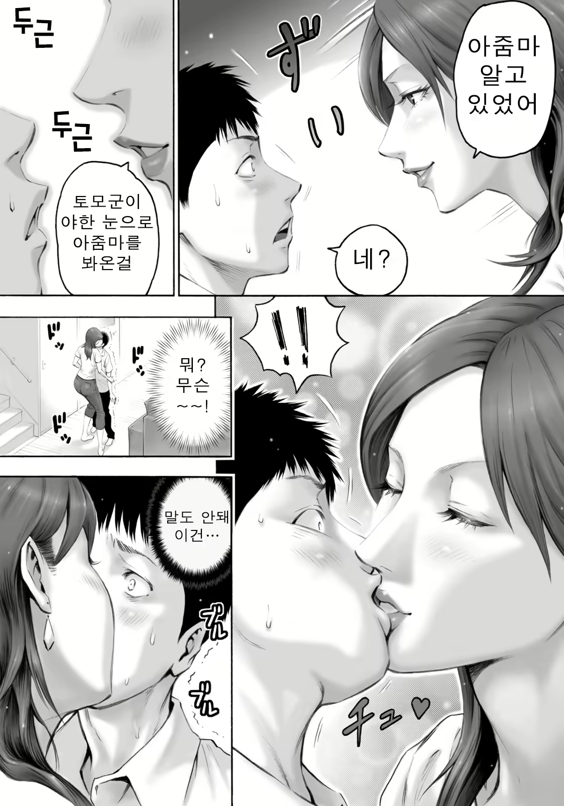 Content 654632 - 10 페이지