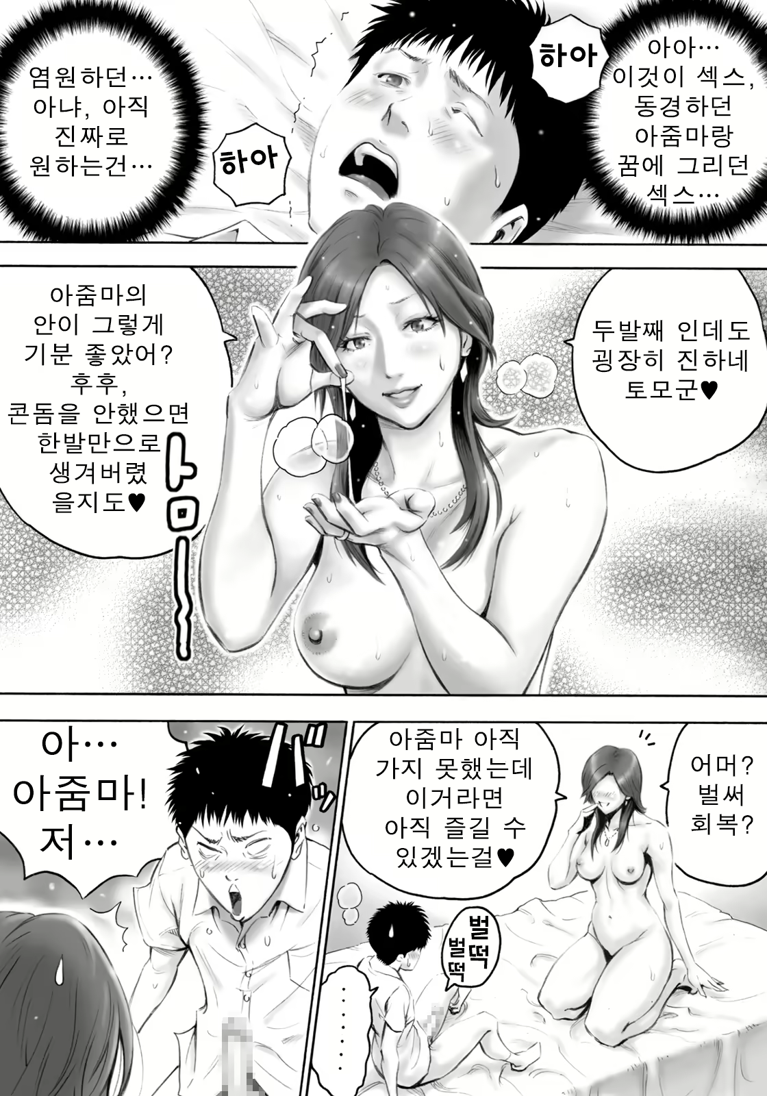 Content 654632 - 27 페이지
