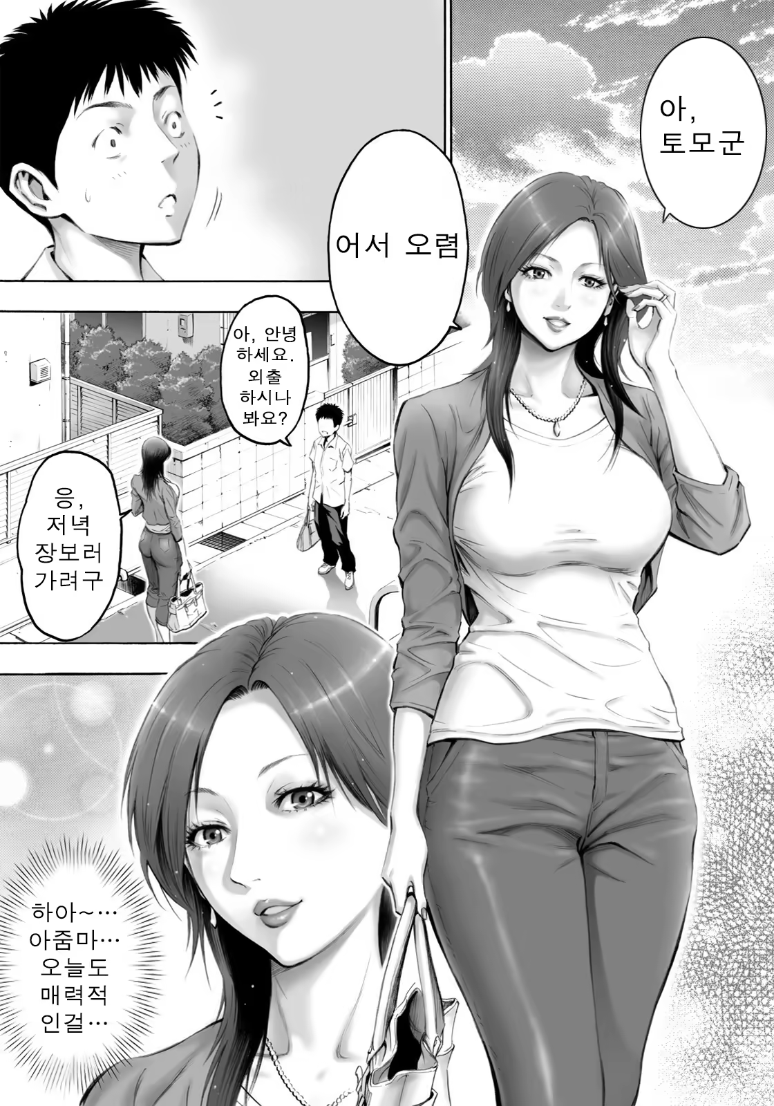 Content 654632 - 3 페이지