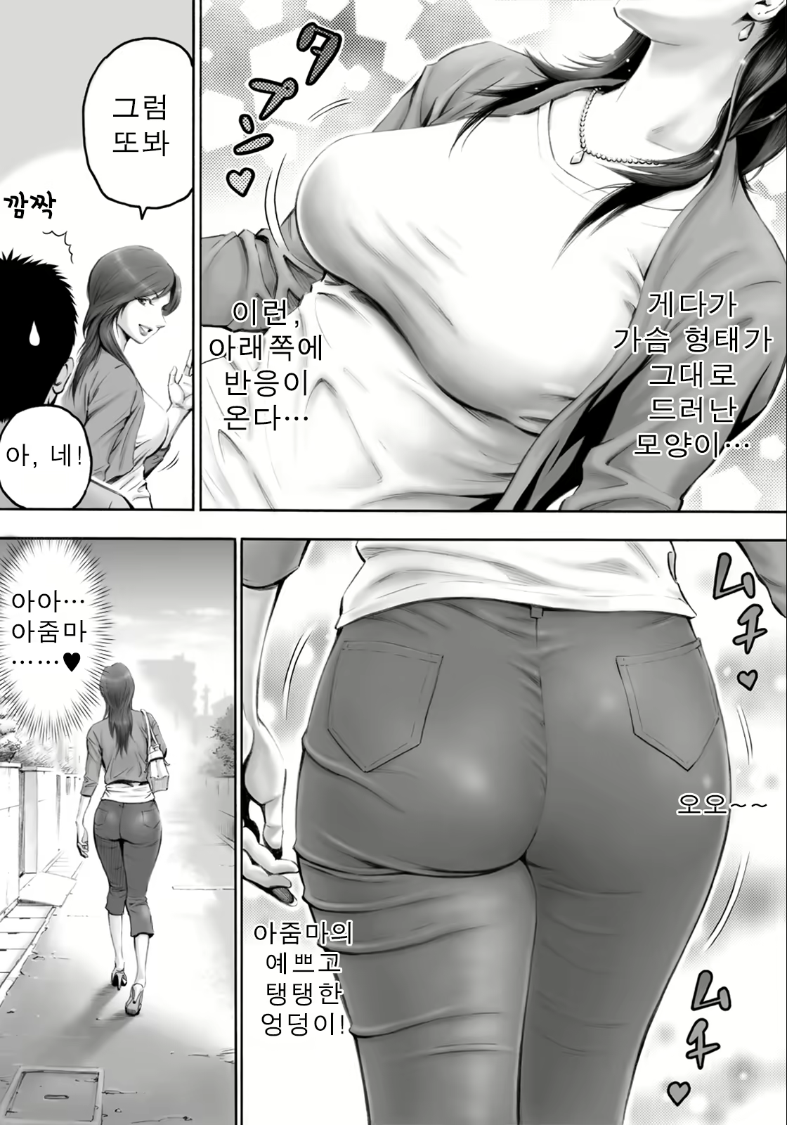 Content 654632 - 4 페이지