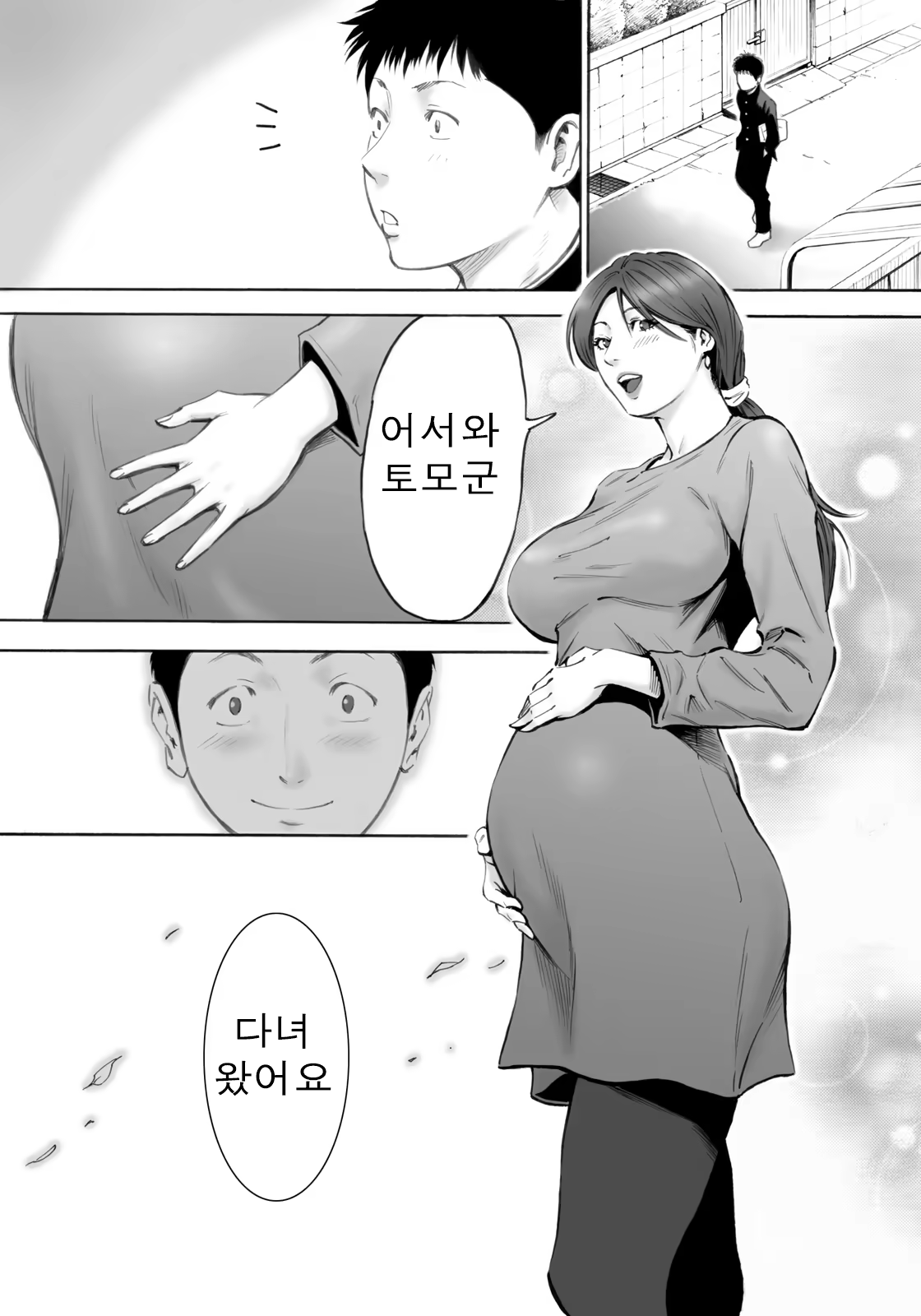 Content 654632 - 41 페이지