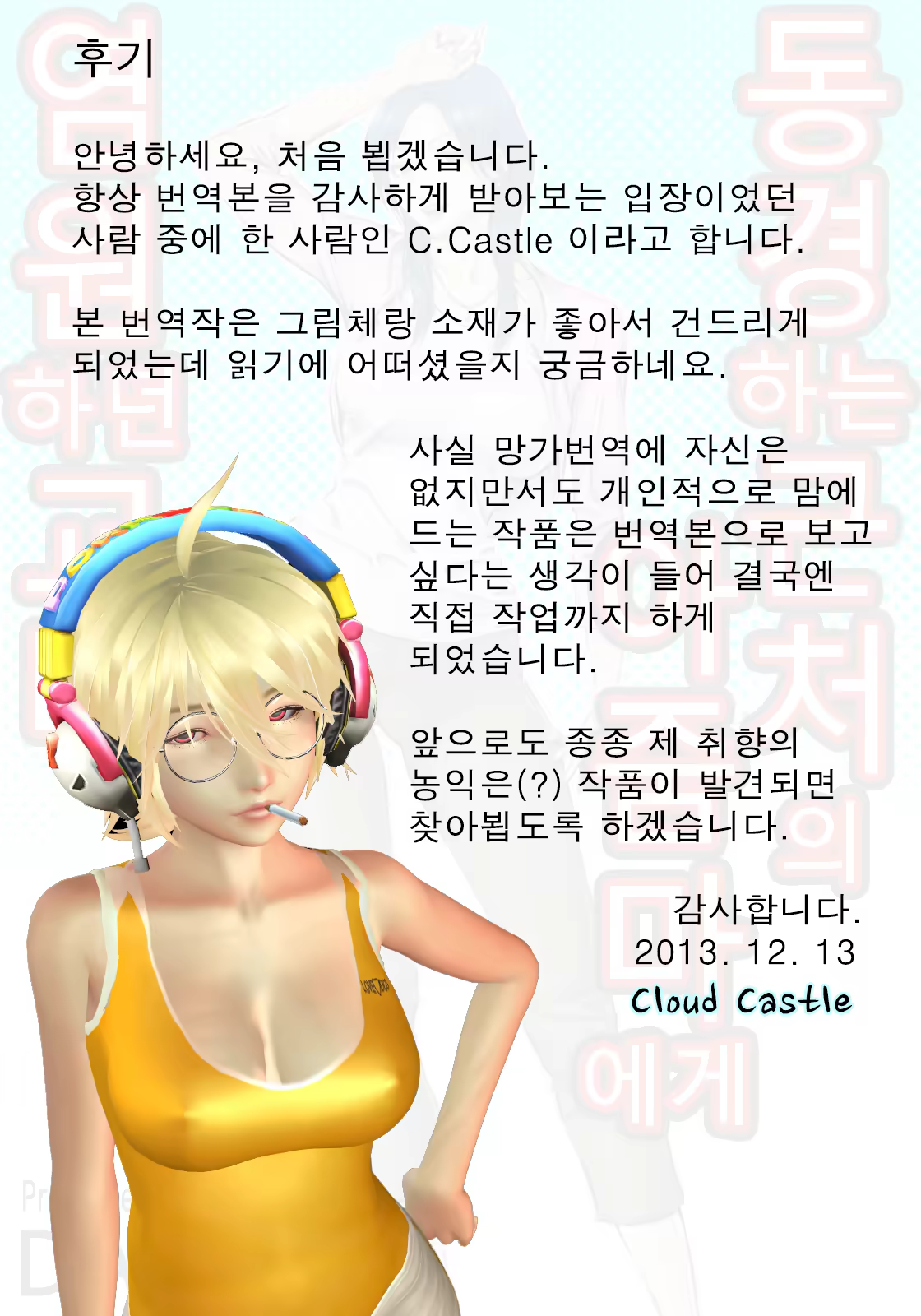 Content 654632 - 45 페이지