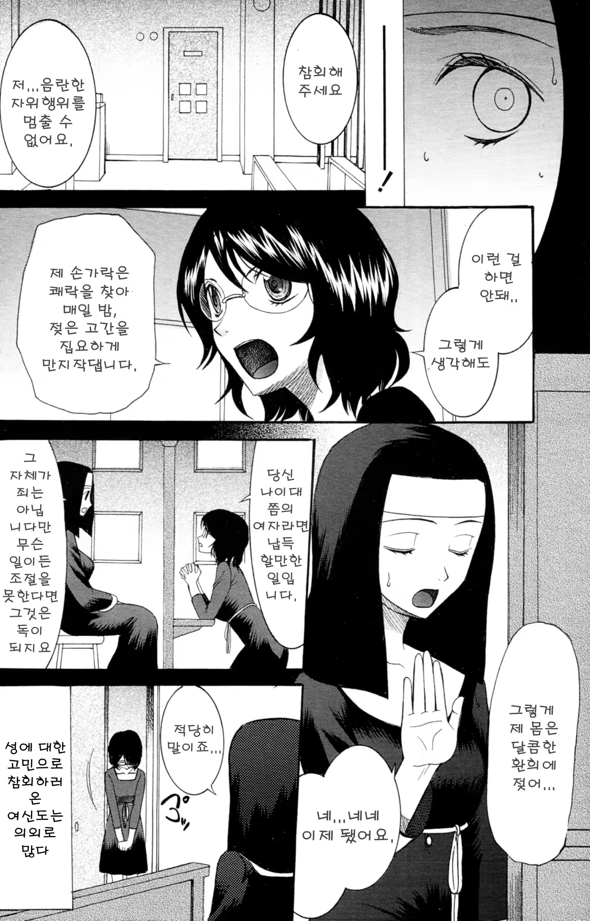 Content 654885 - 14 페이지