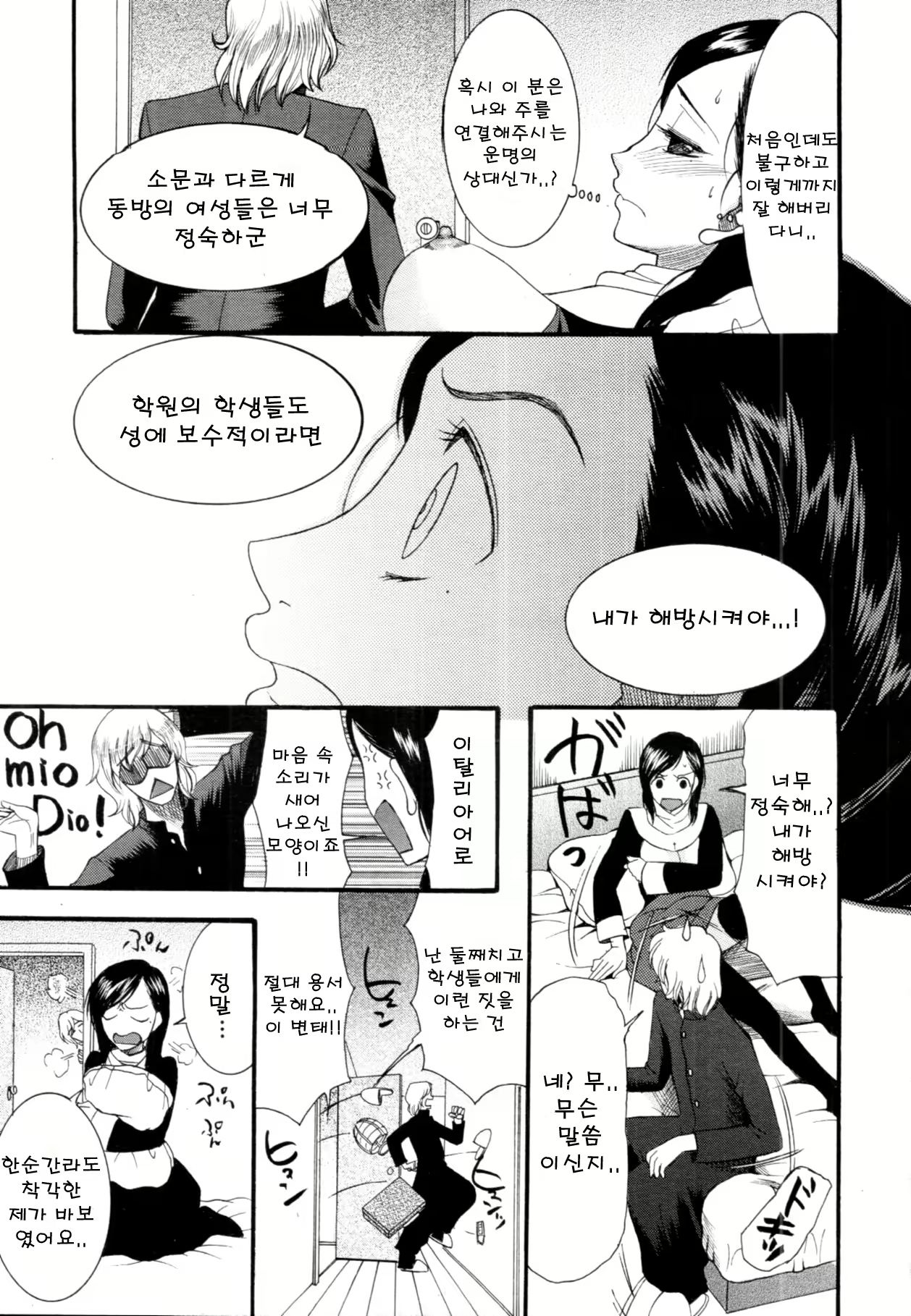Content 654885 - 31 페이지