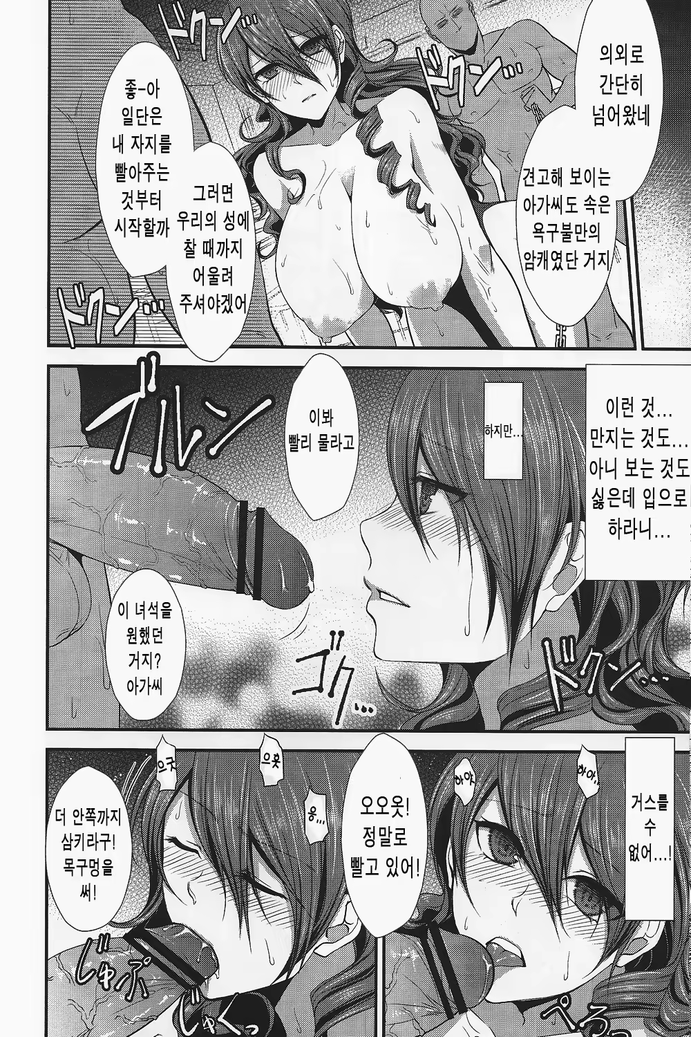 Content 654931 - 11 페이지