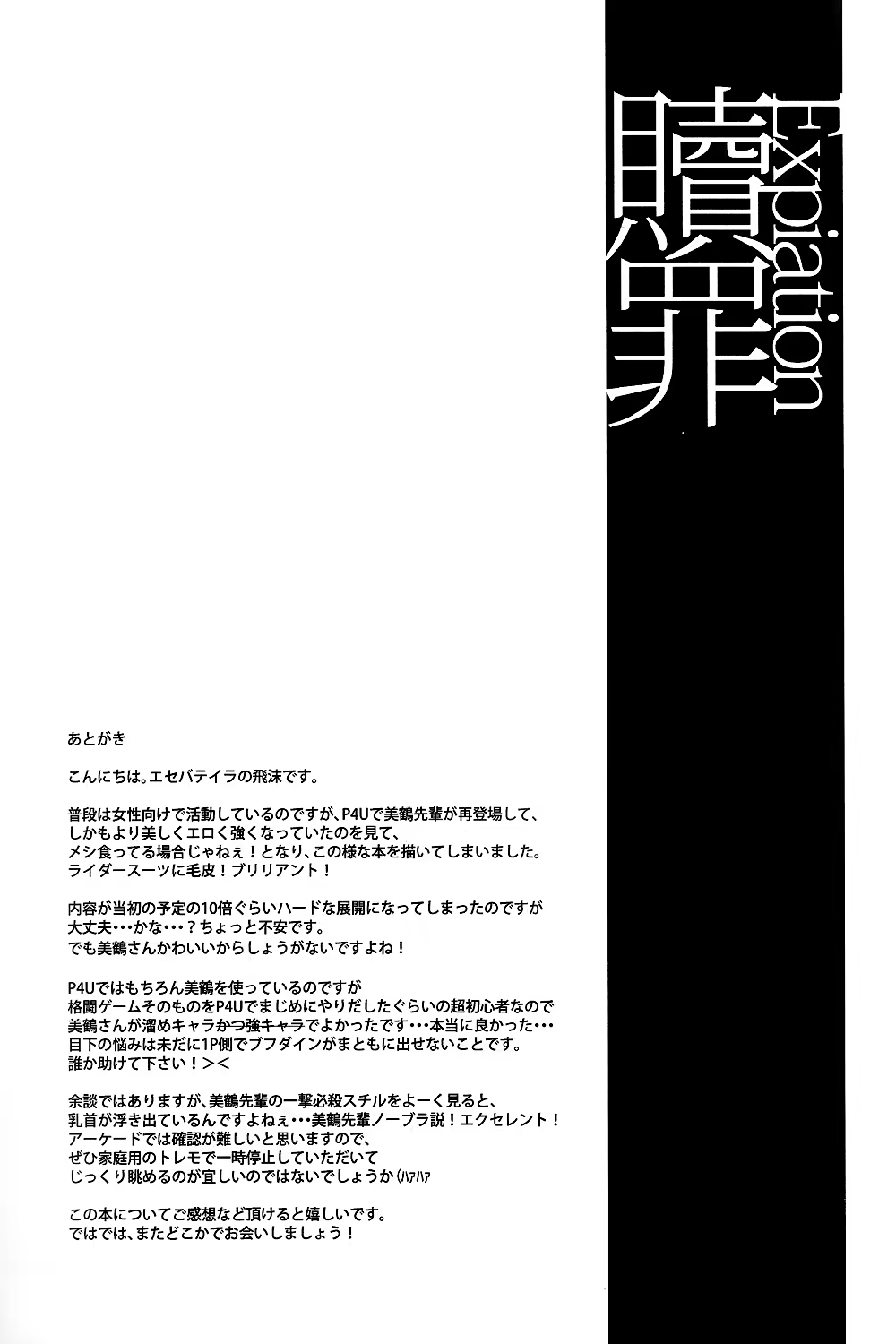 Content 654931 - 24 페이지