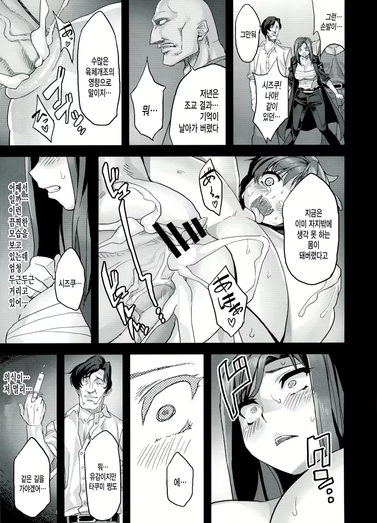 Content 654947 - 11 페이지