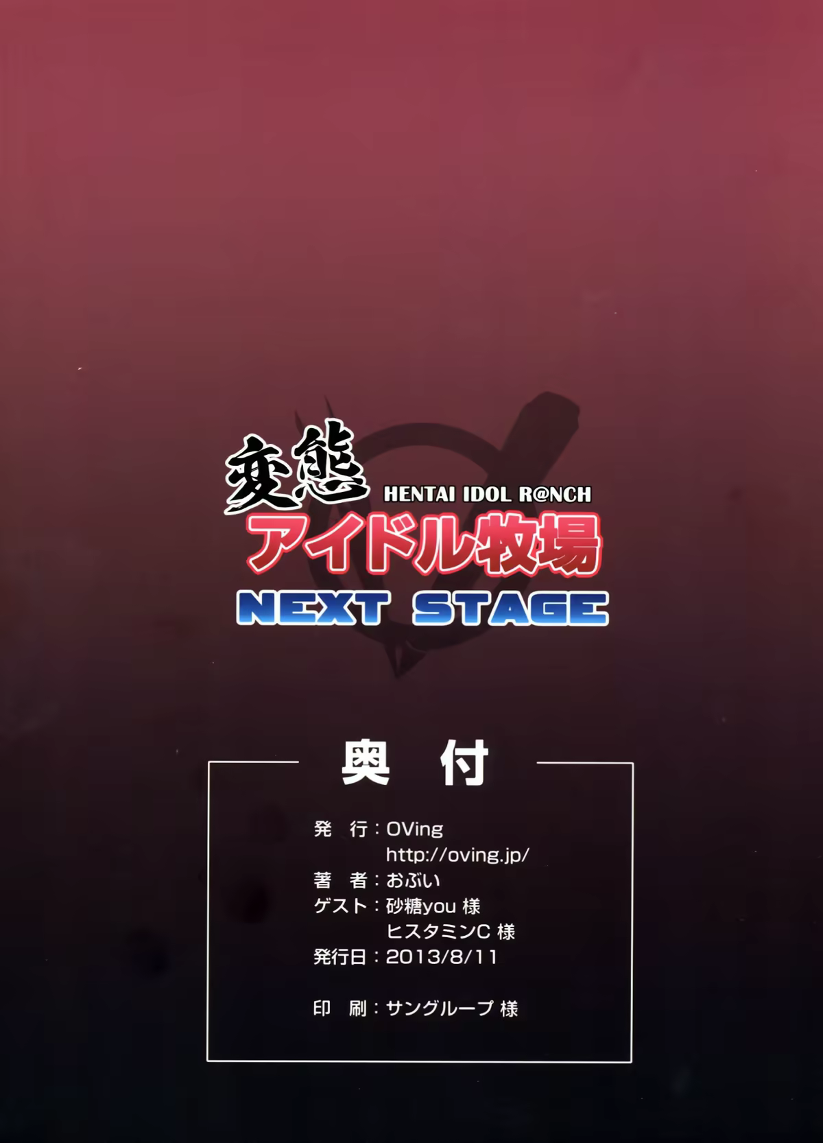 Content 654947 - 2 페이지