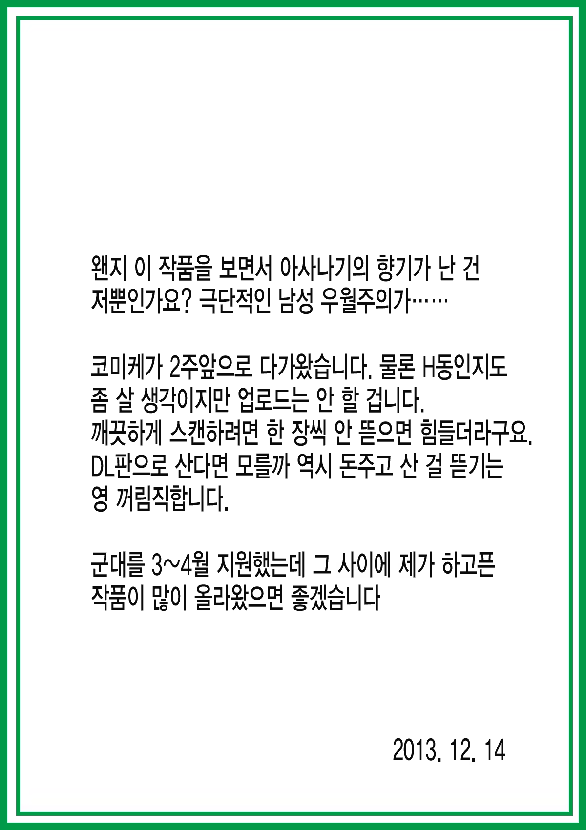 Content 654947 - 27 페이지
