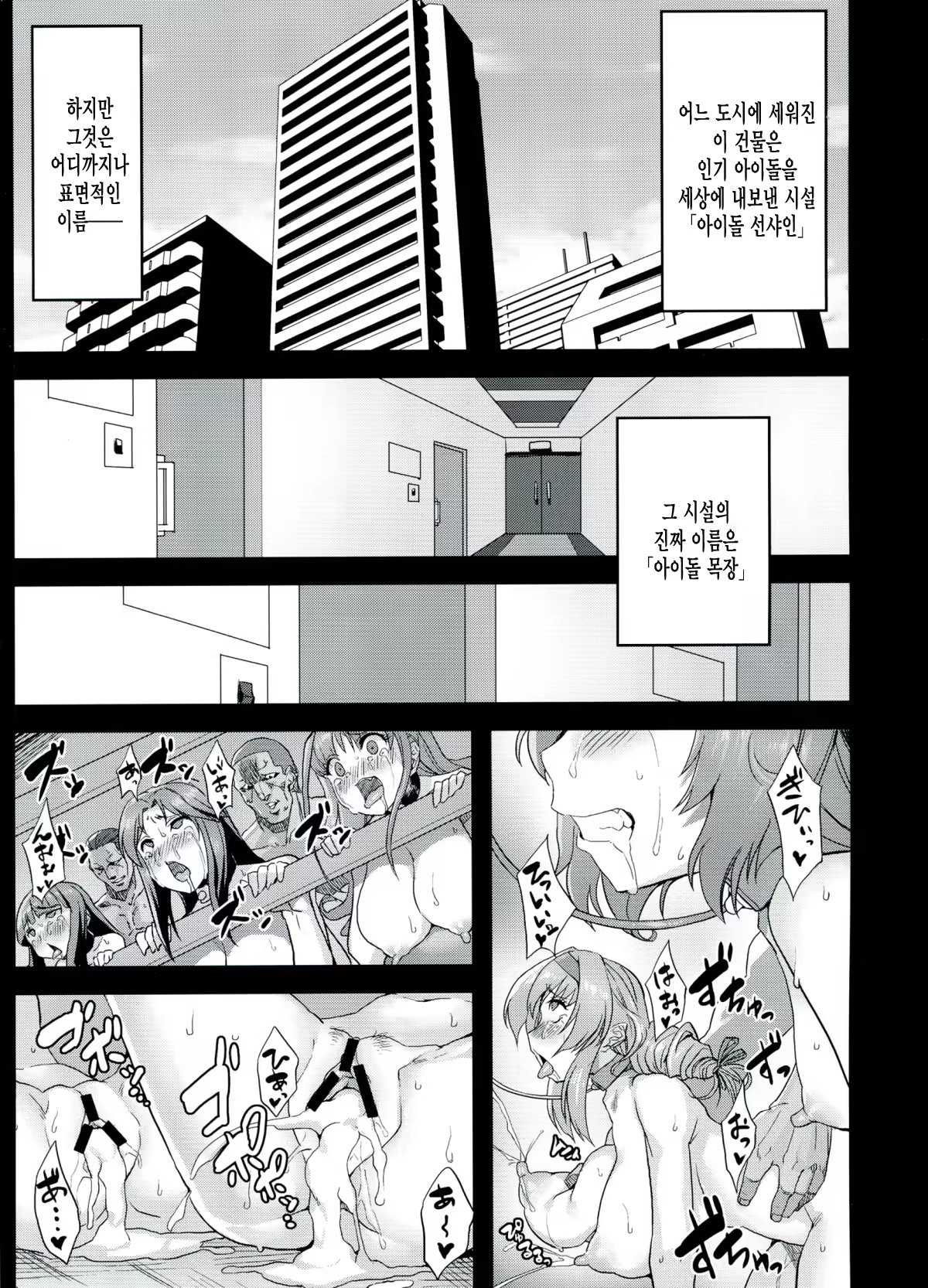 Content 654947 - 3 페이지