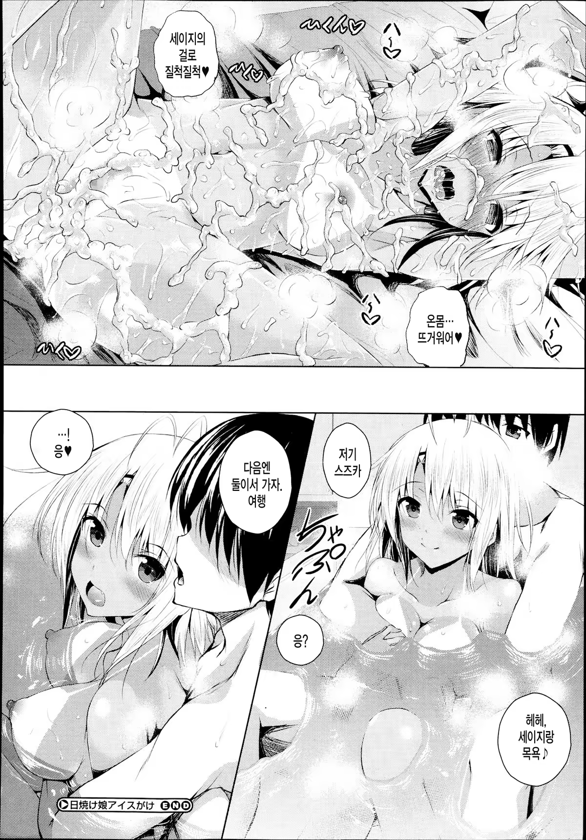 Content 654981 - 17 페이지