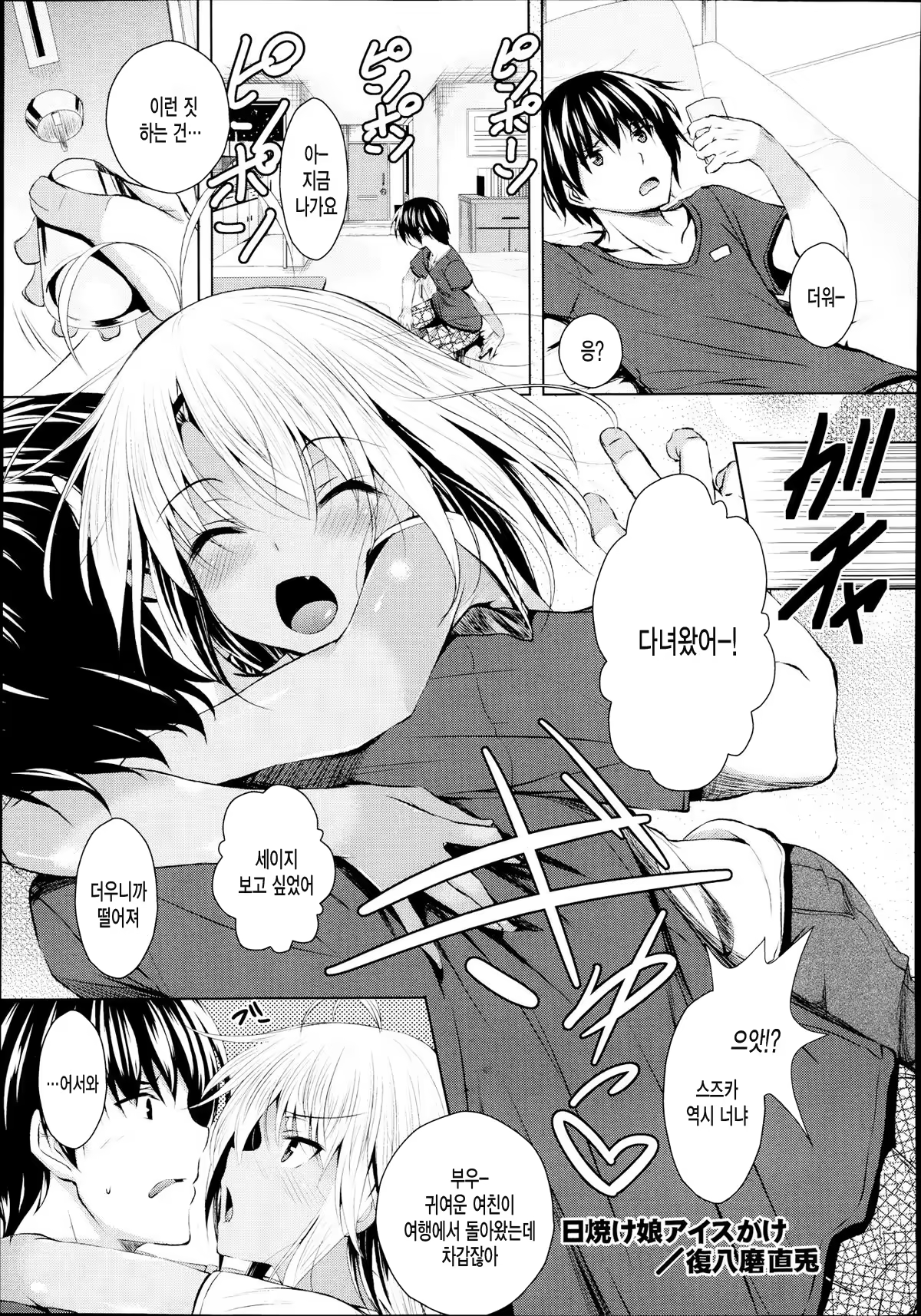 Content 654981 - 2 페이지