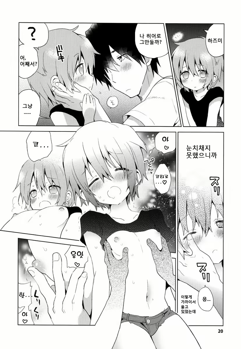 Content 655020 - 21 페이지