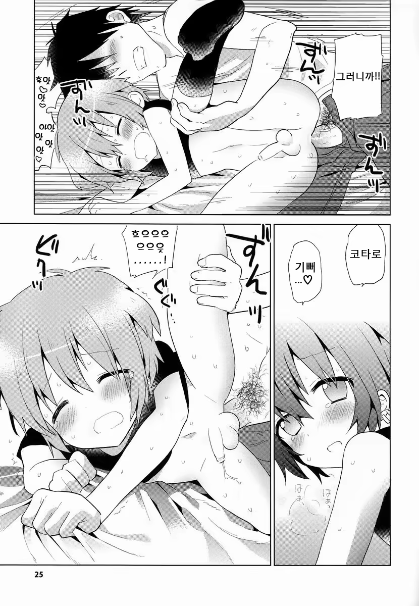 Content 655020 - 26 페이지