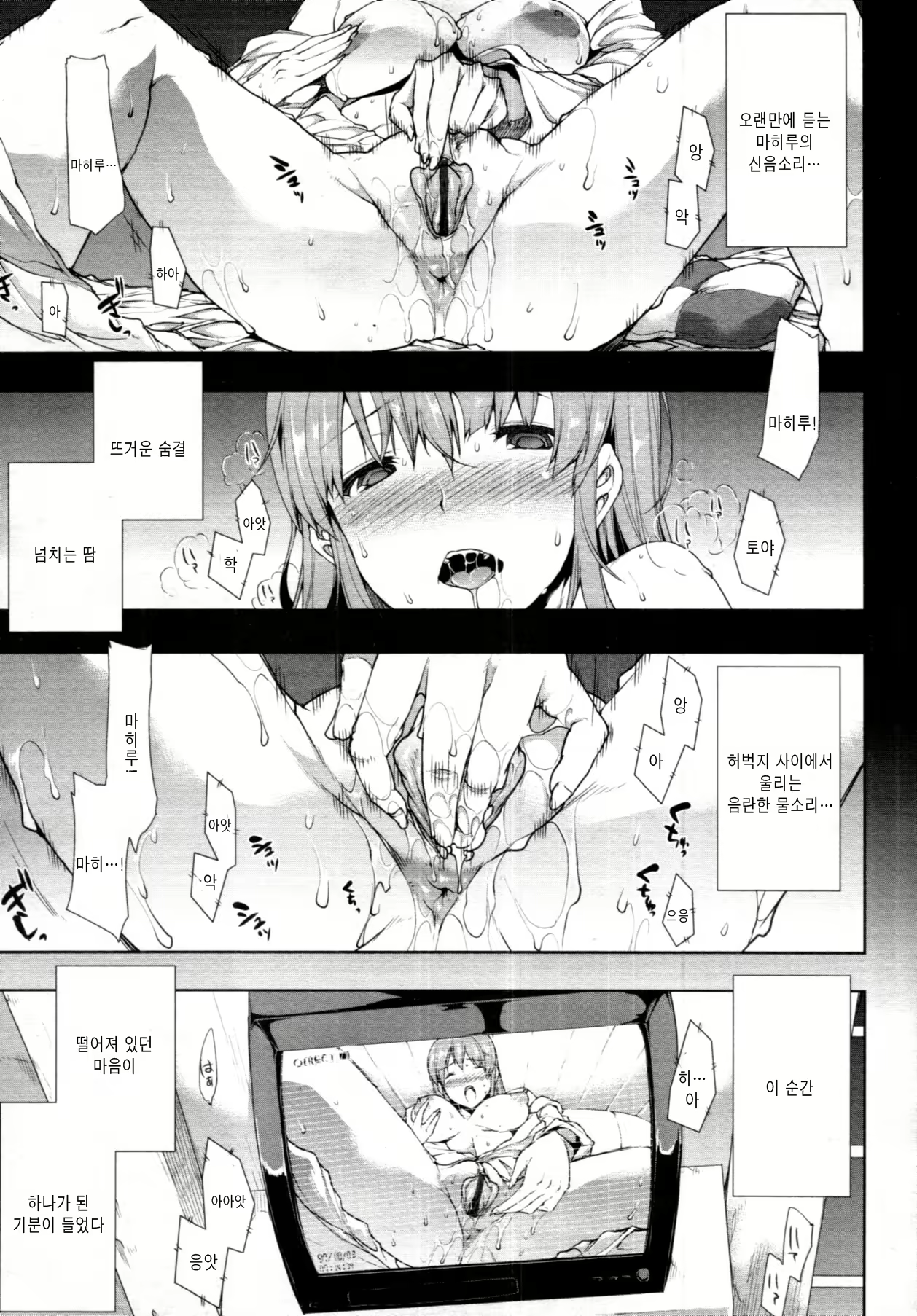 Content 655034 - 5 페이지