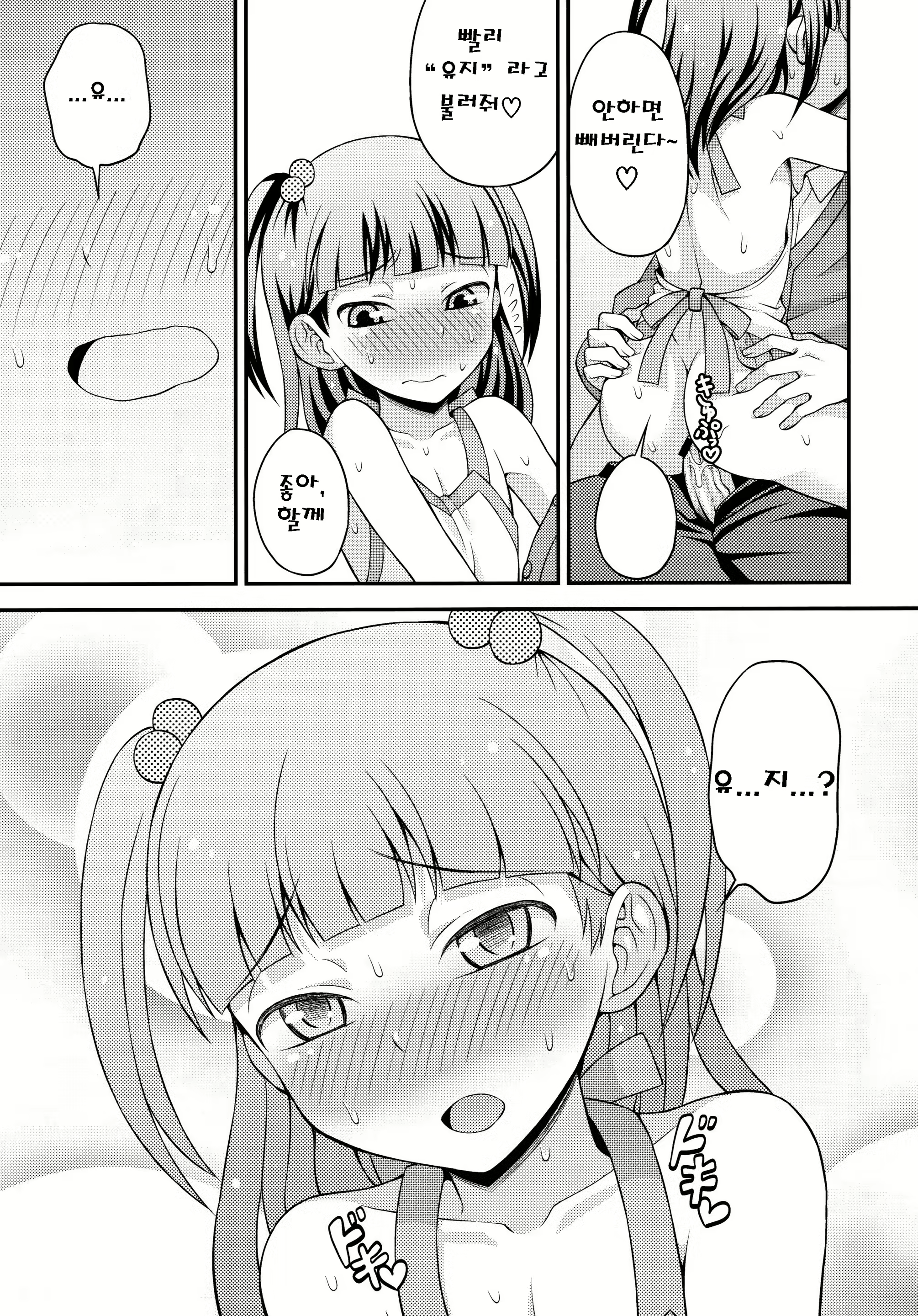 Content 655469 - 18 페이지