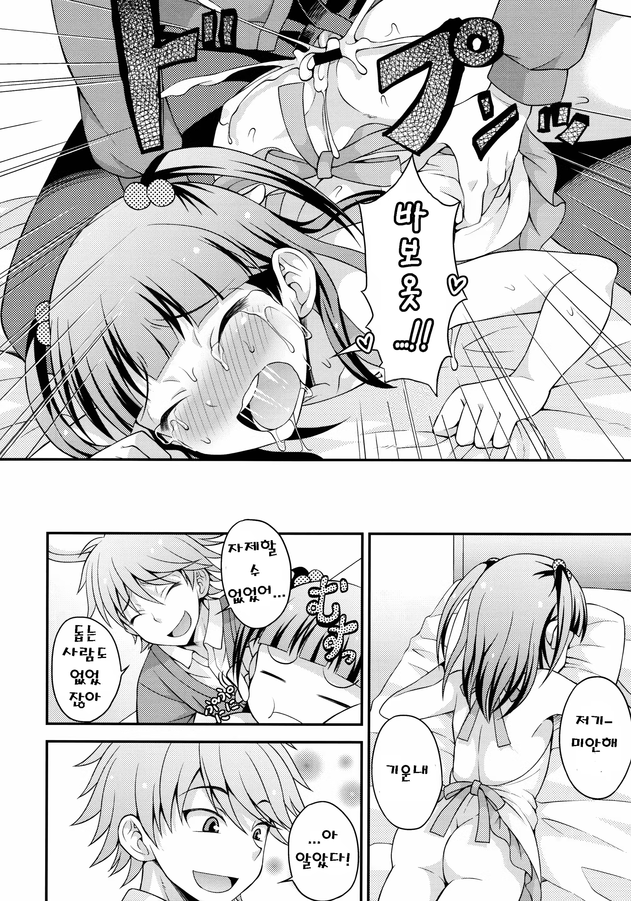 Content 655469 - 21 페이지