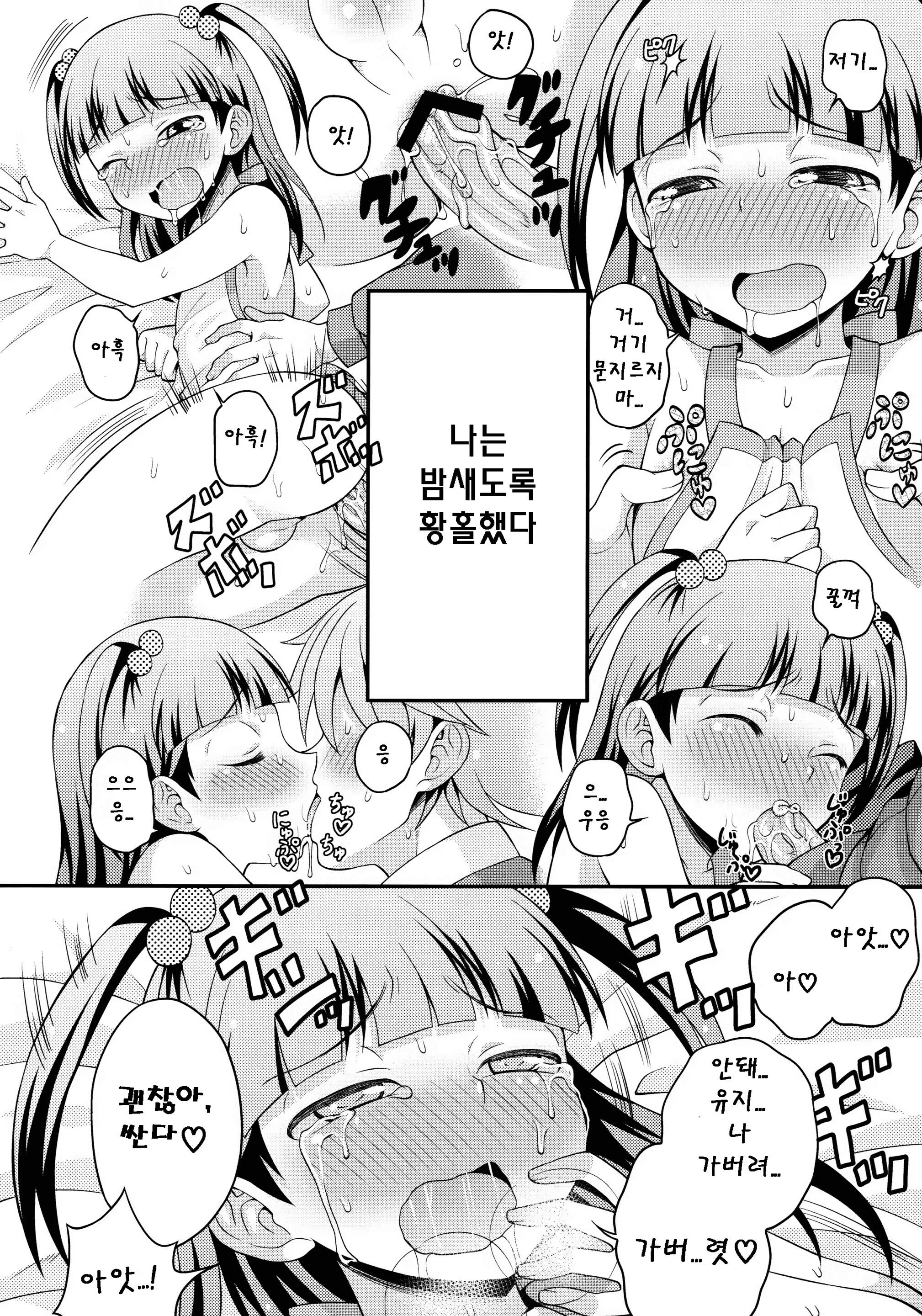 Content 655469 - 23 페이지