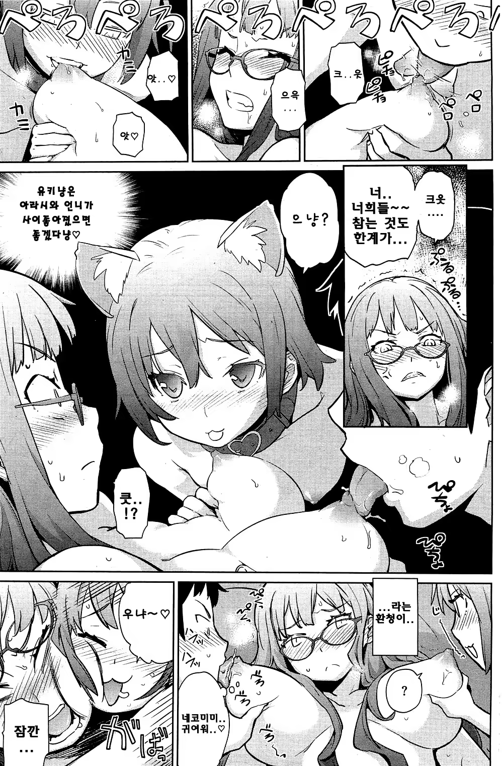 Content 655759 - 9 페이지