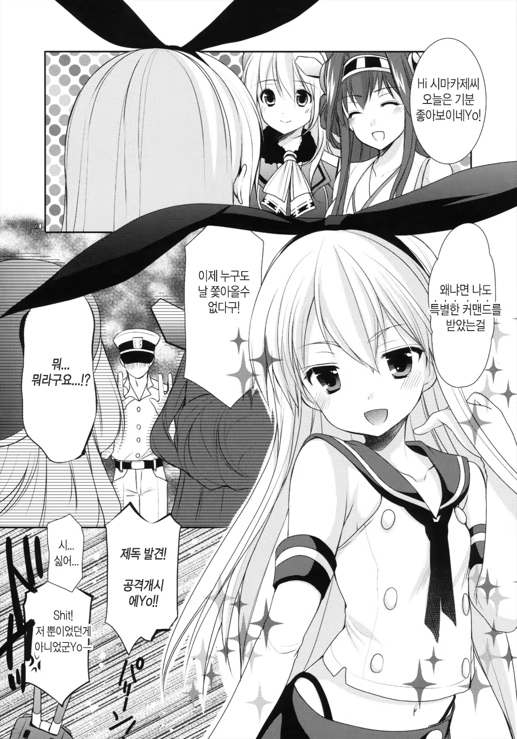 Content 655891 - 23 페이지