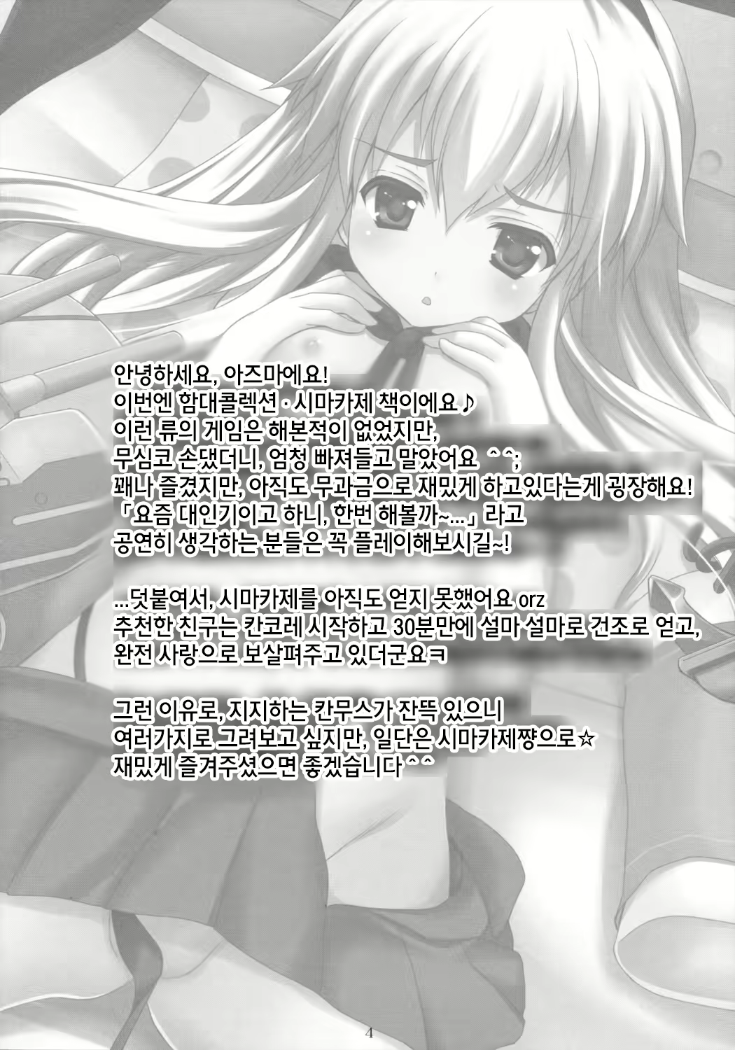 Content 655891 - 6 페이지