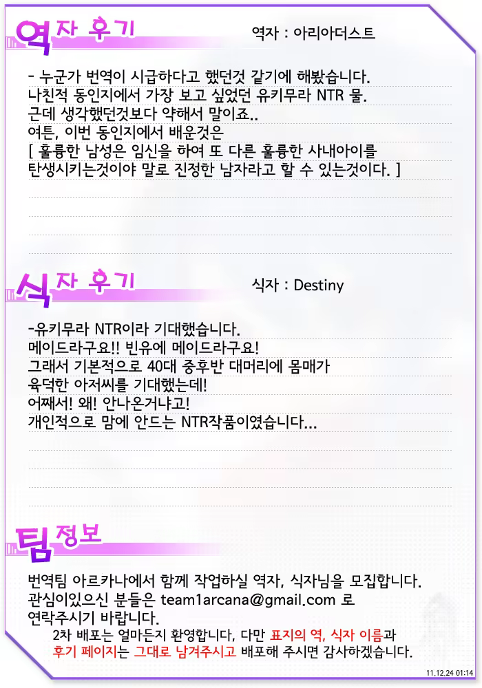 Content 656037 - 1 페이지
