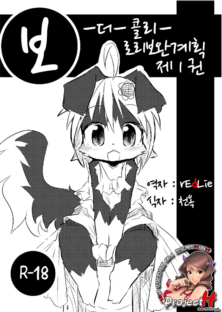 Content 656261 - 1 페이지