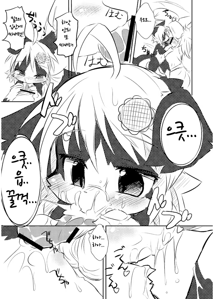 Content 656261 - 10 페이지