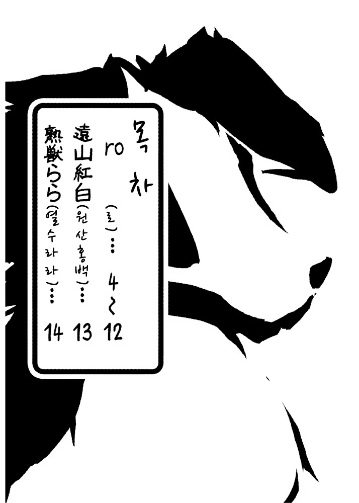 Content 656261 - 2 페이지