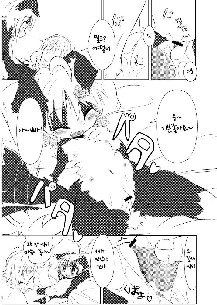 Content 656261 - 4 페이지