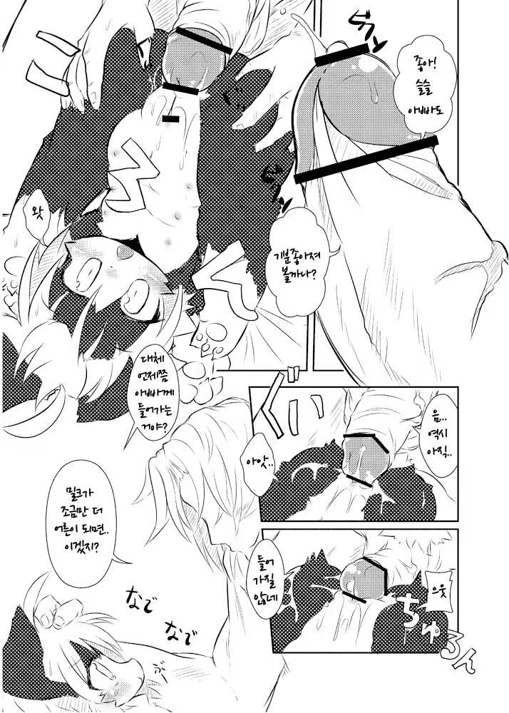 Content 656261 - 6 페이지